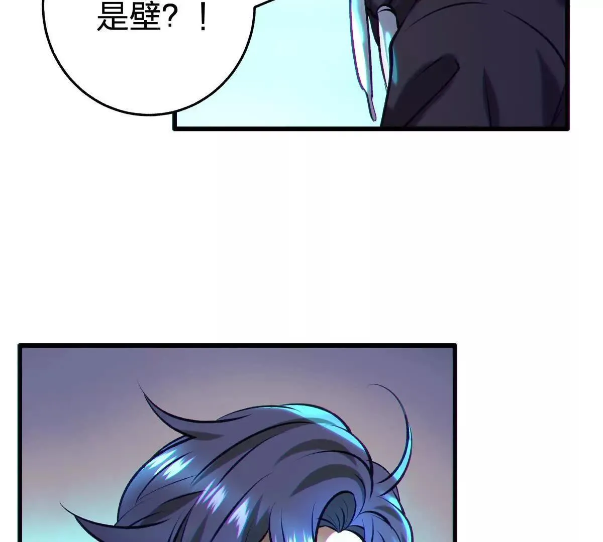 奇点17