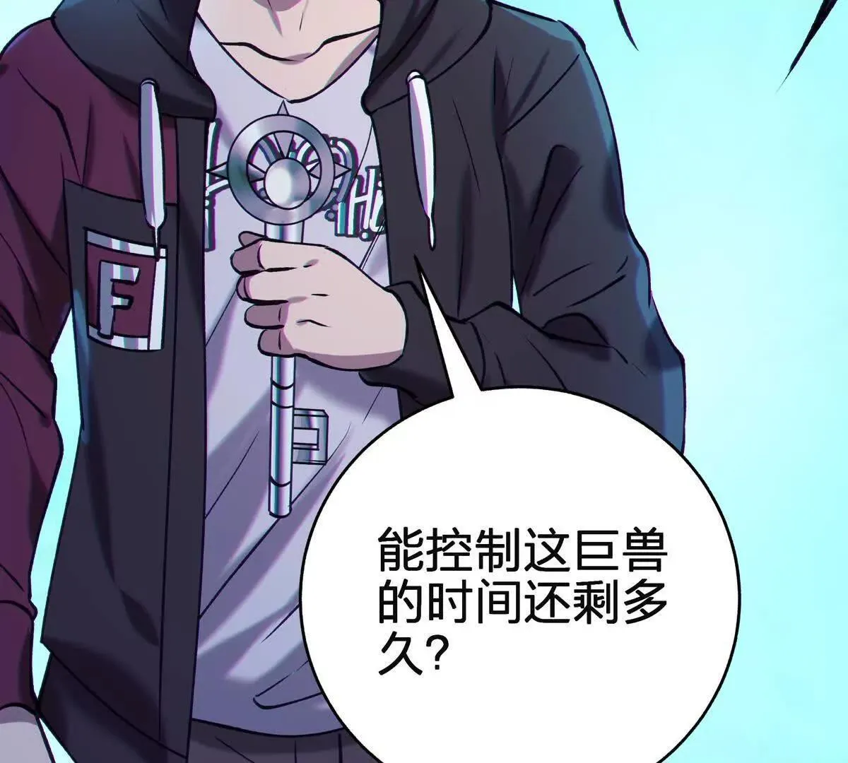 谈判102
