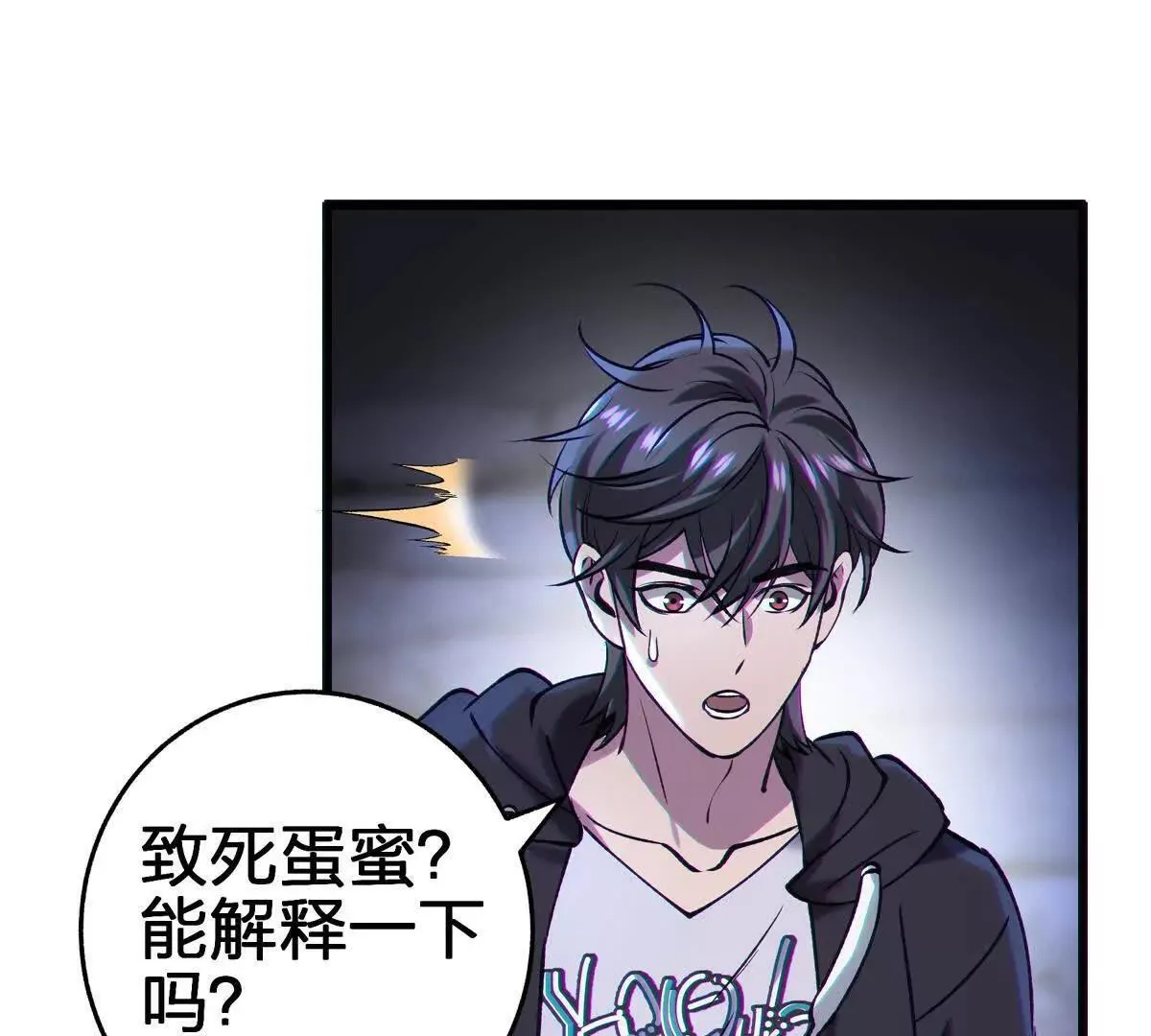 巨人之壳115