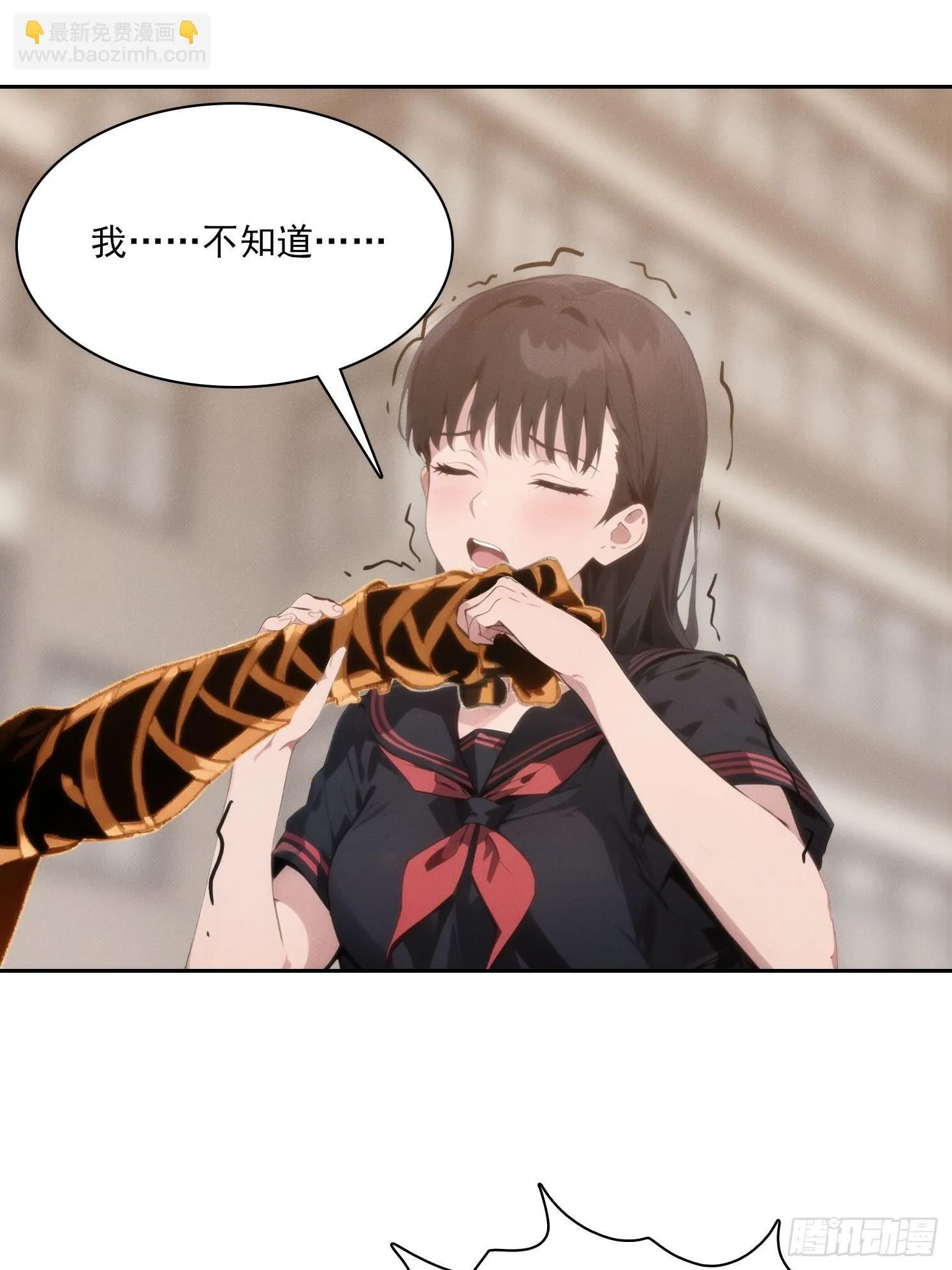 08 妹妹是个脑补怪54
