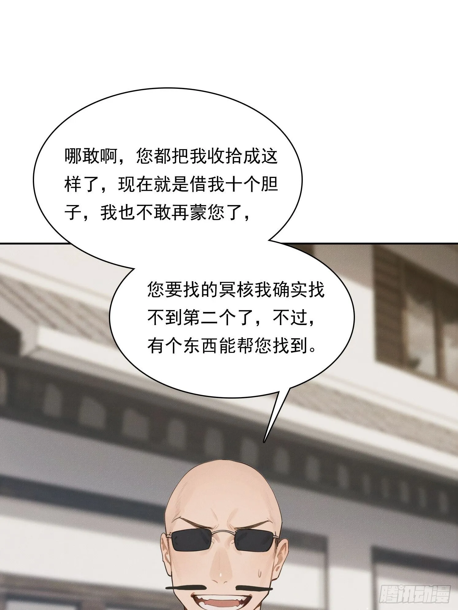 15 佛门净地3