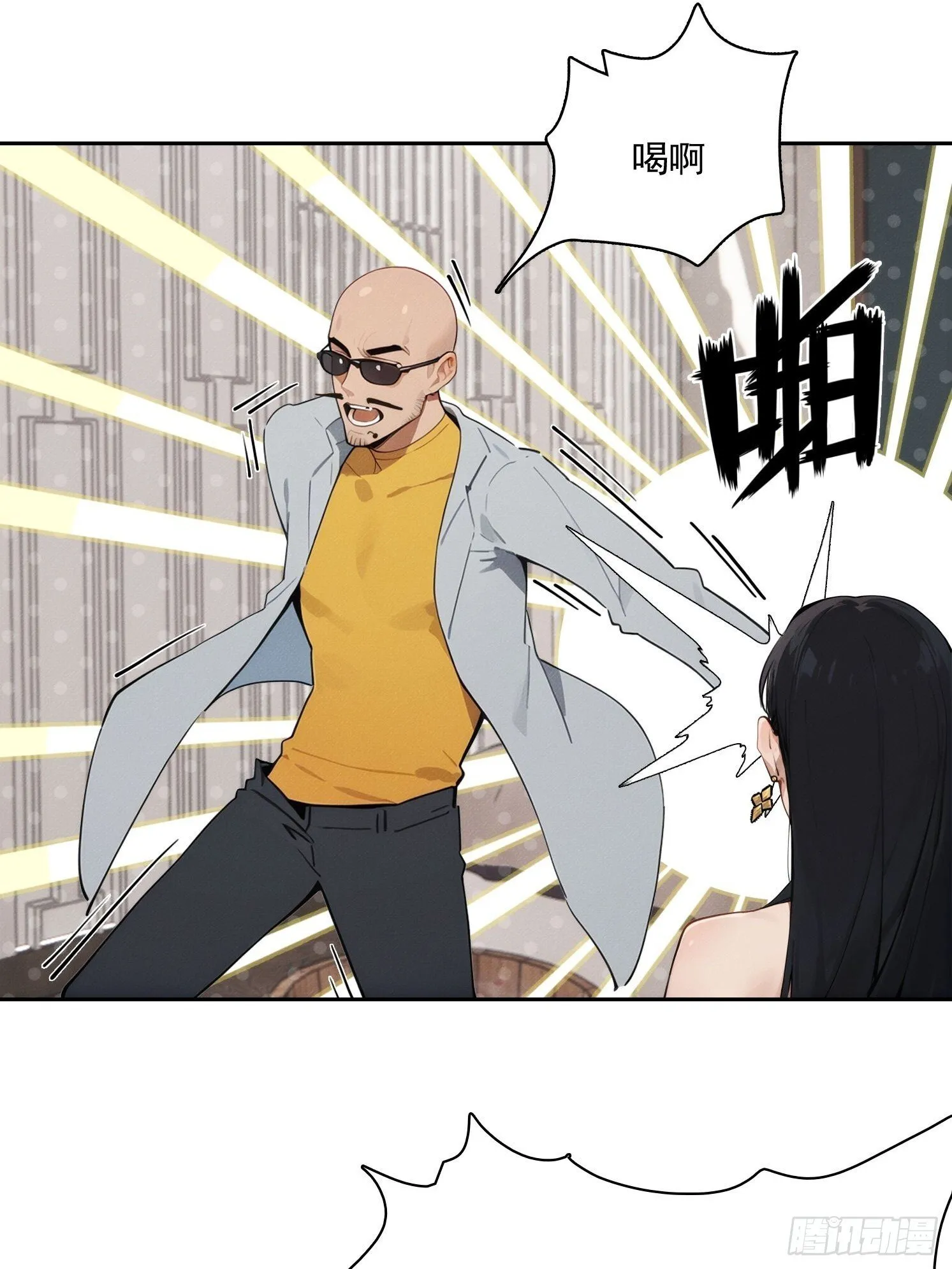 12 黑无常，暴走10