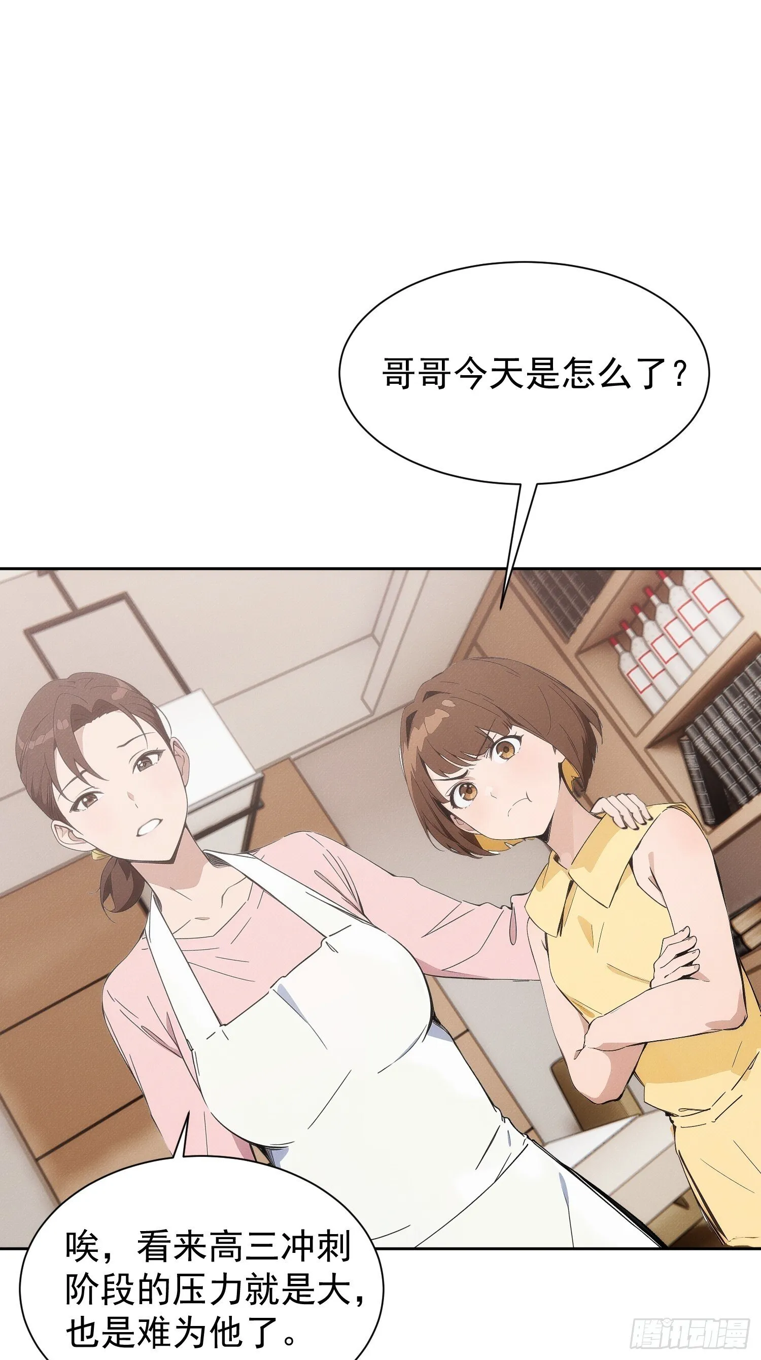 01 我要成为男人了？！40