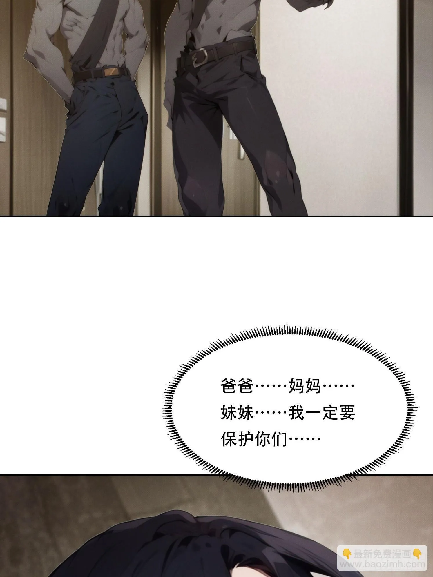03 觉醒，冥鬼神将！50