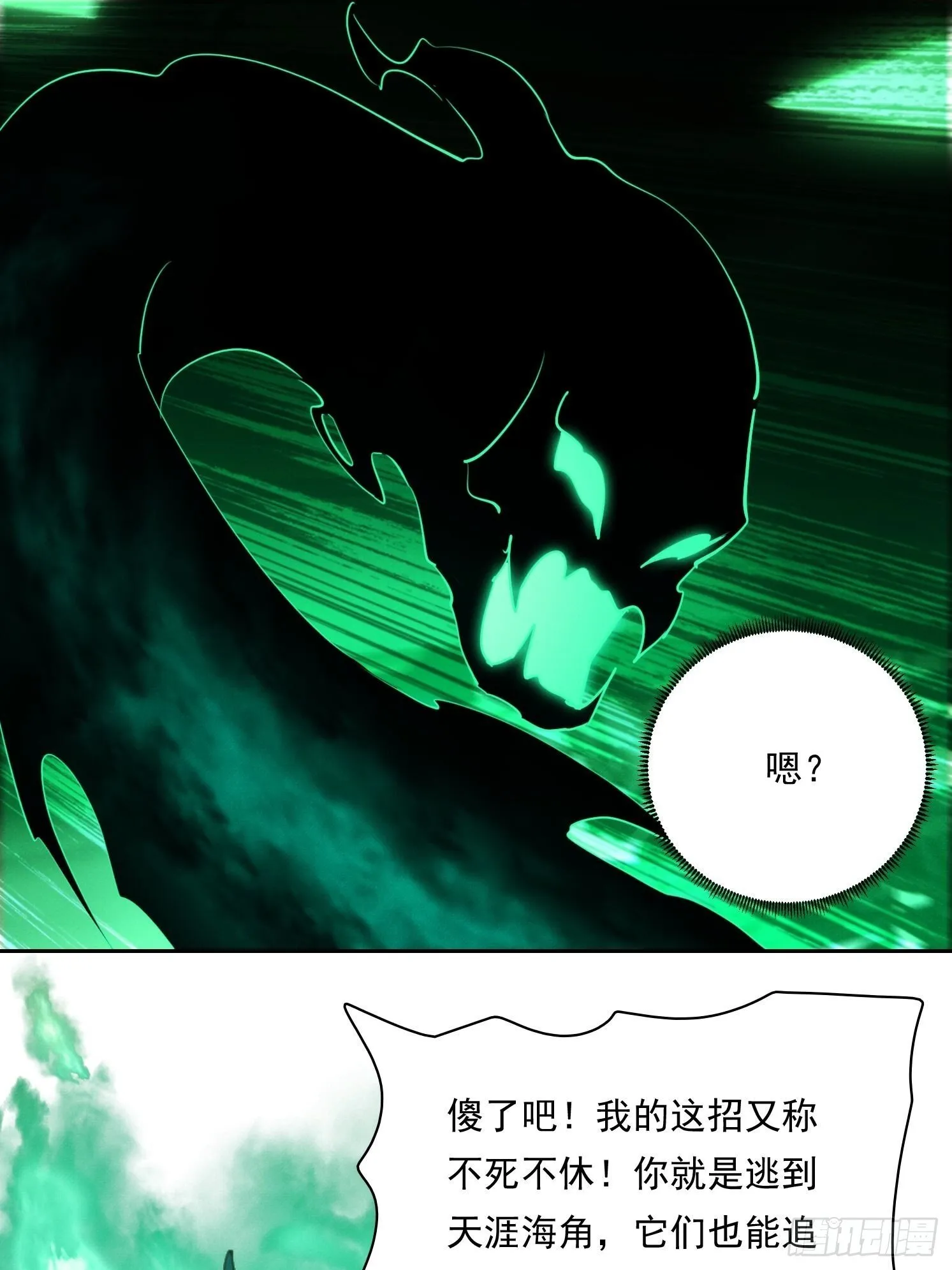 20 都是被逼的9