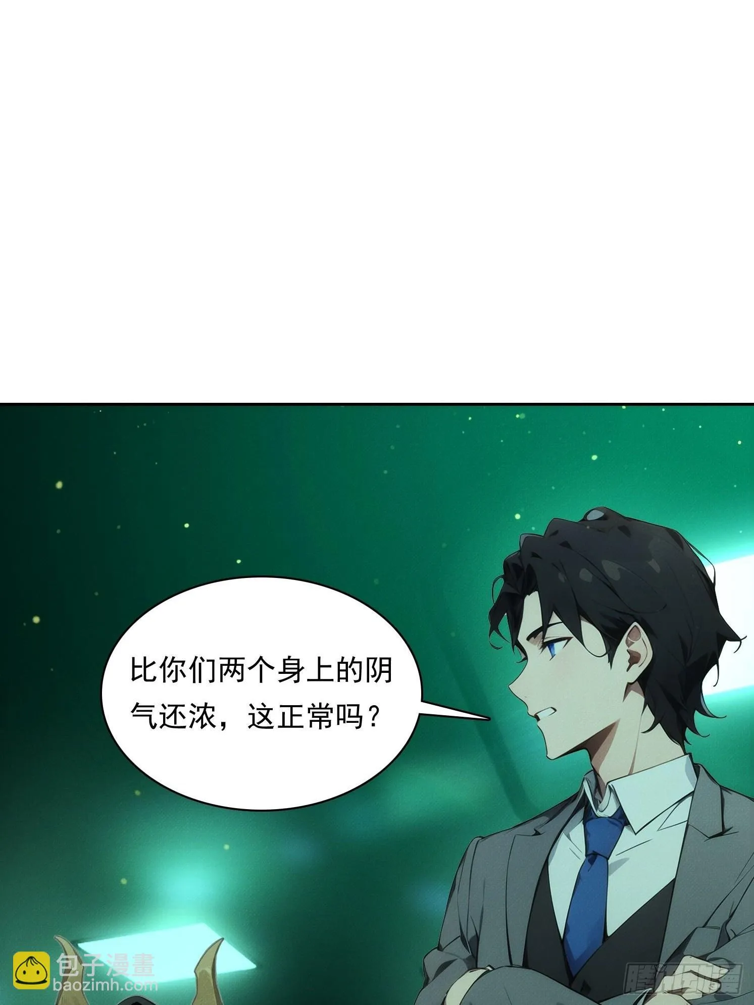 19 鬼屋闹鬼？21