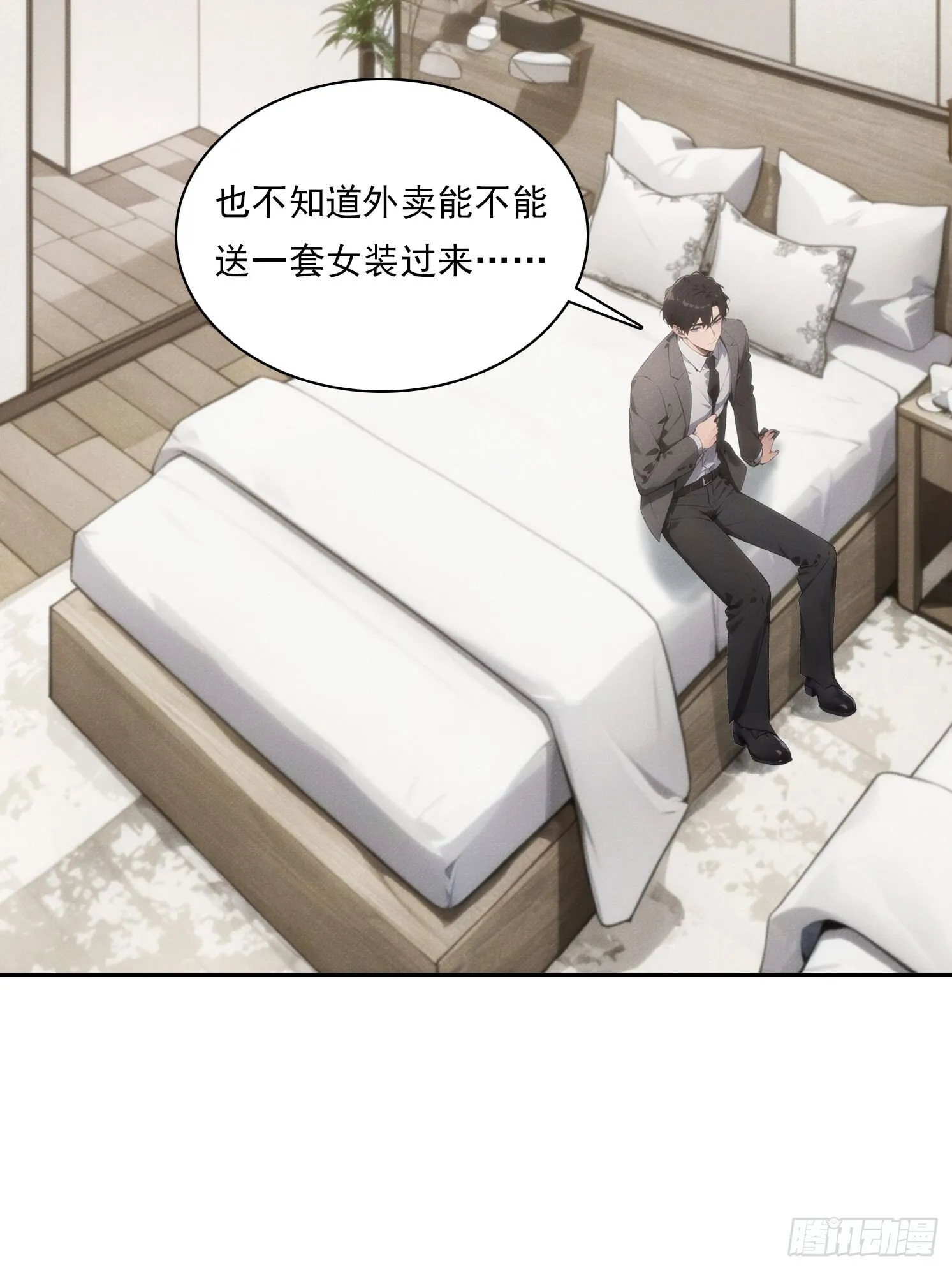 09 制服诱惑？23
