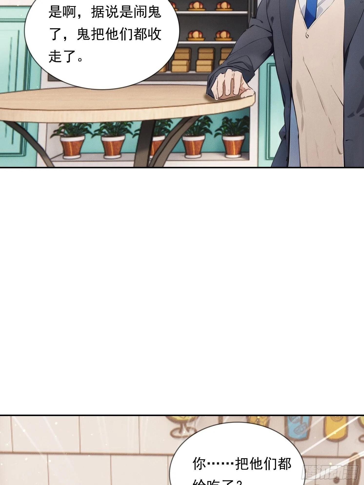 05 惨遭背刺11