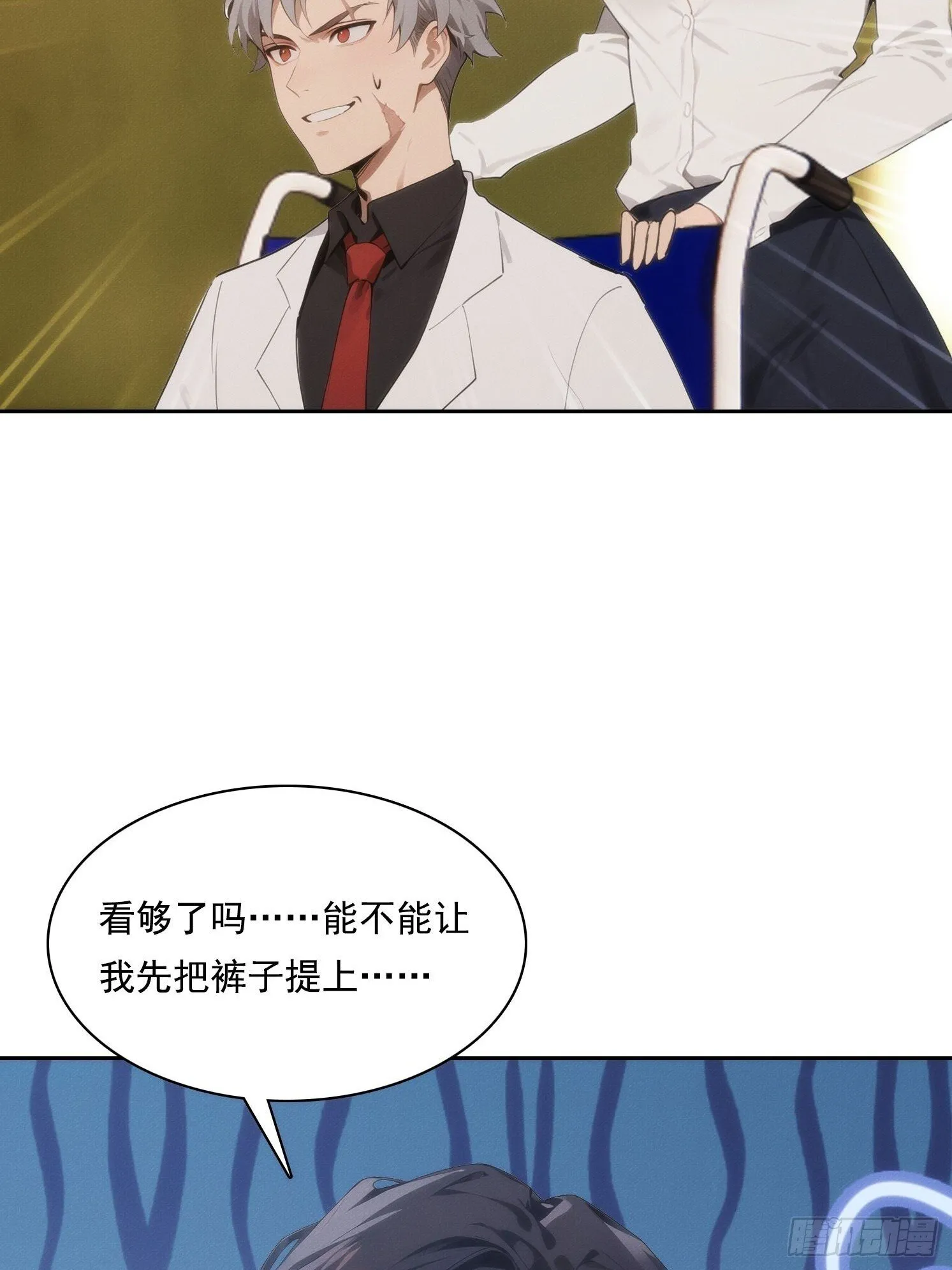 06 你让我太失望了12