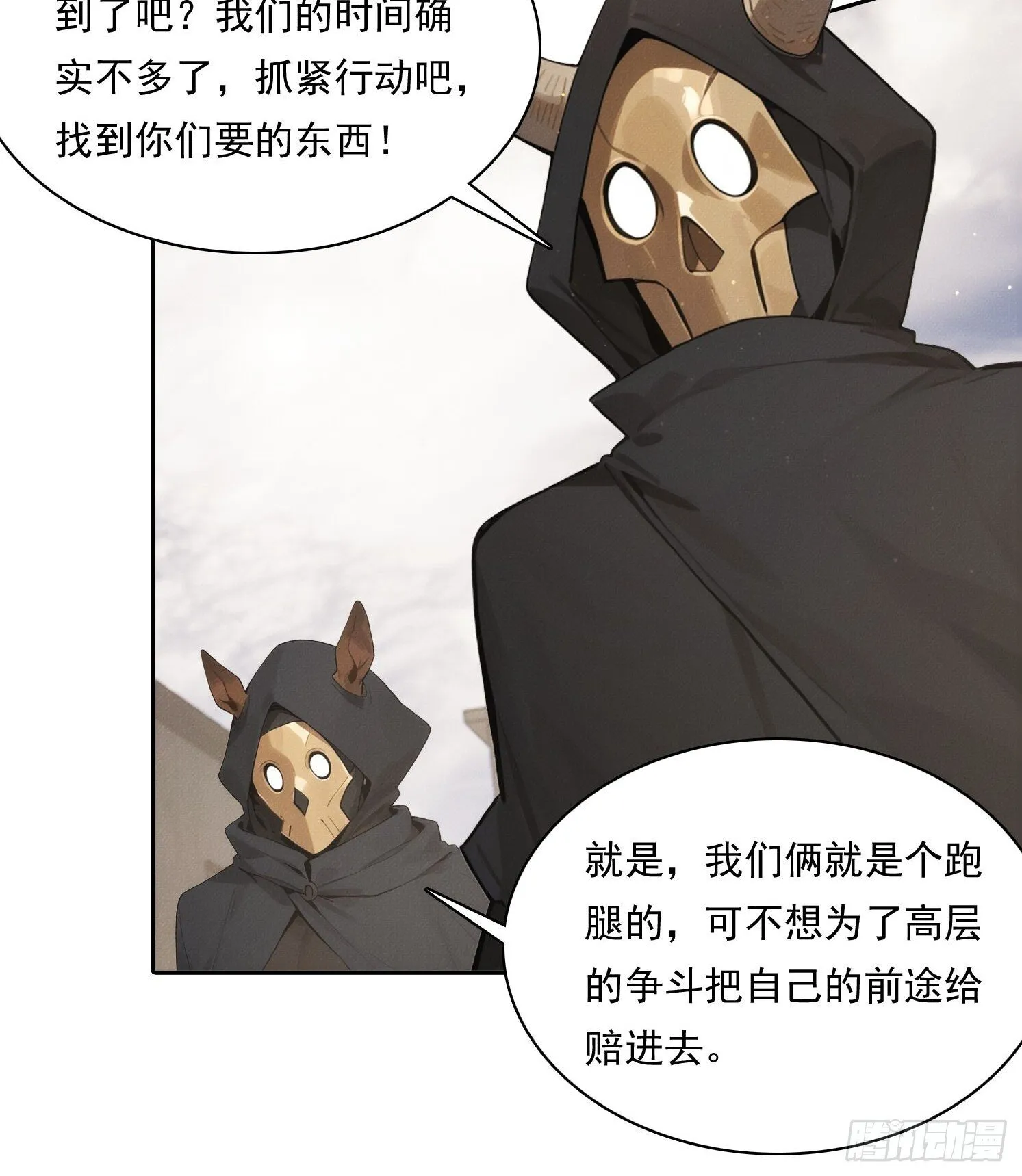 18 鬼屋求生冒险15