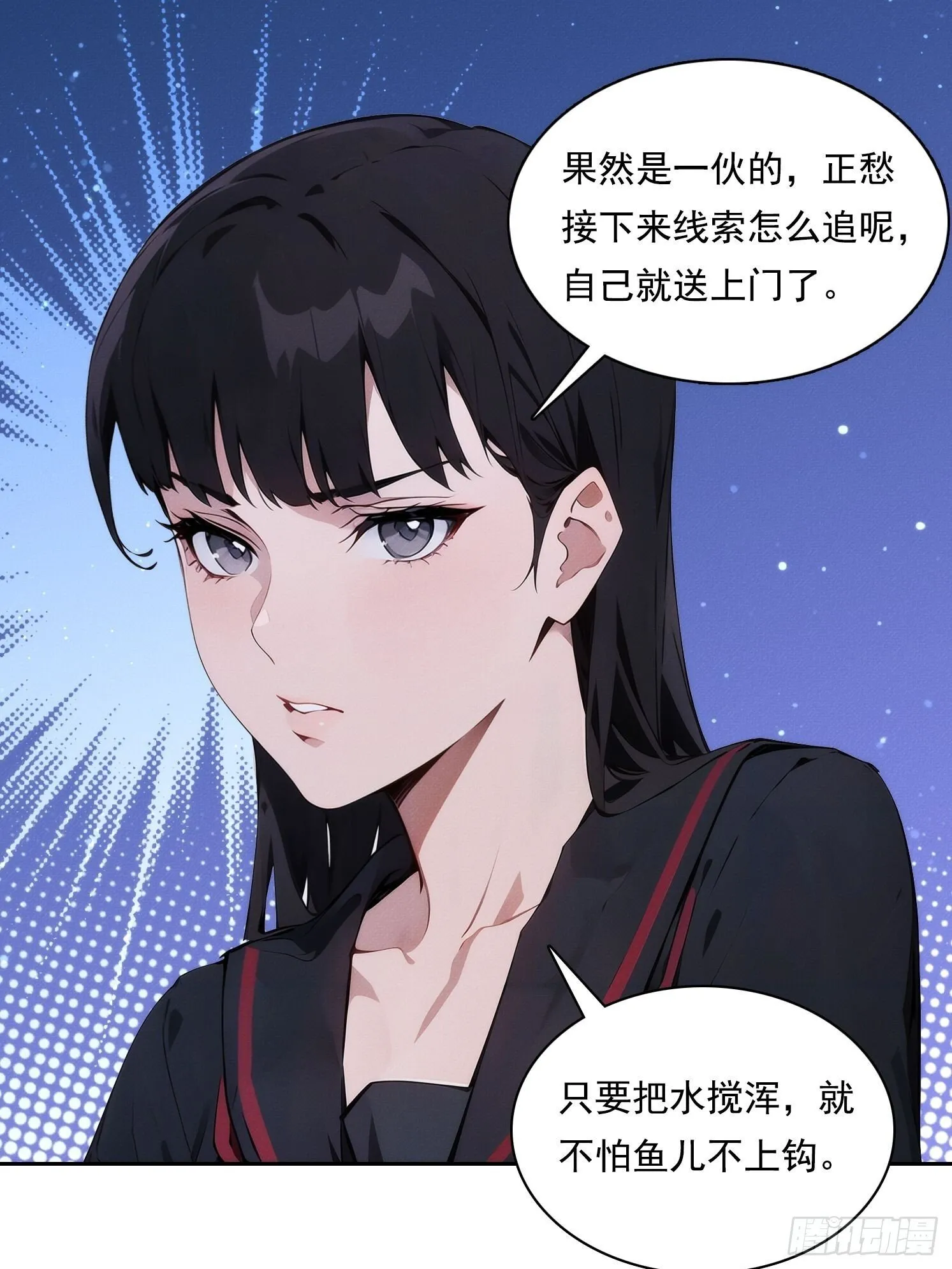 05 惨遭背刺30