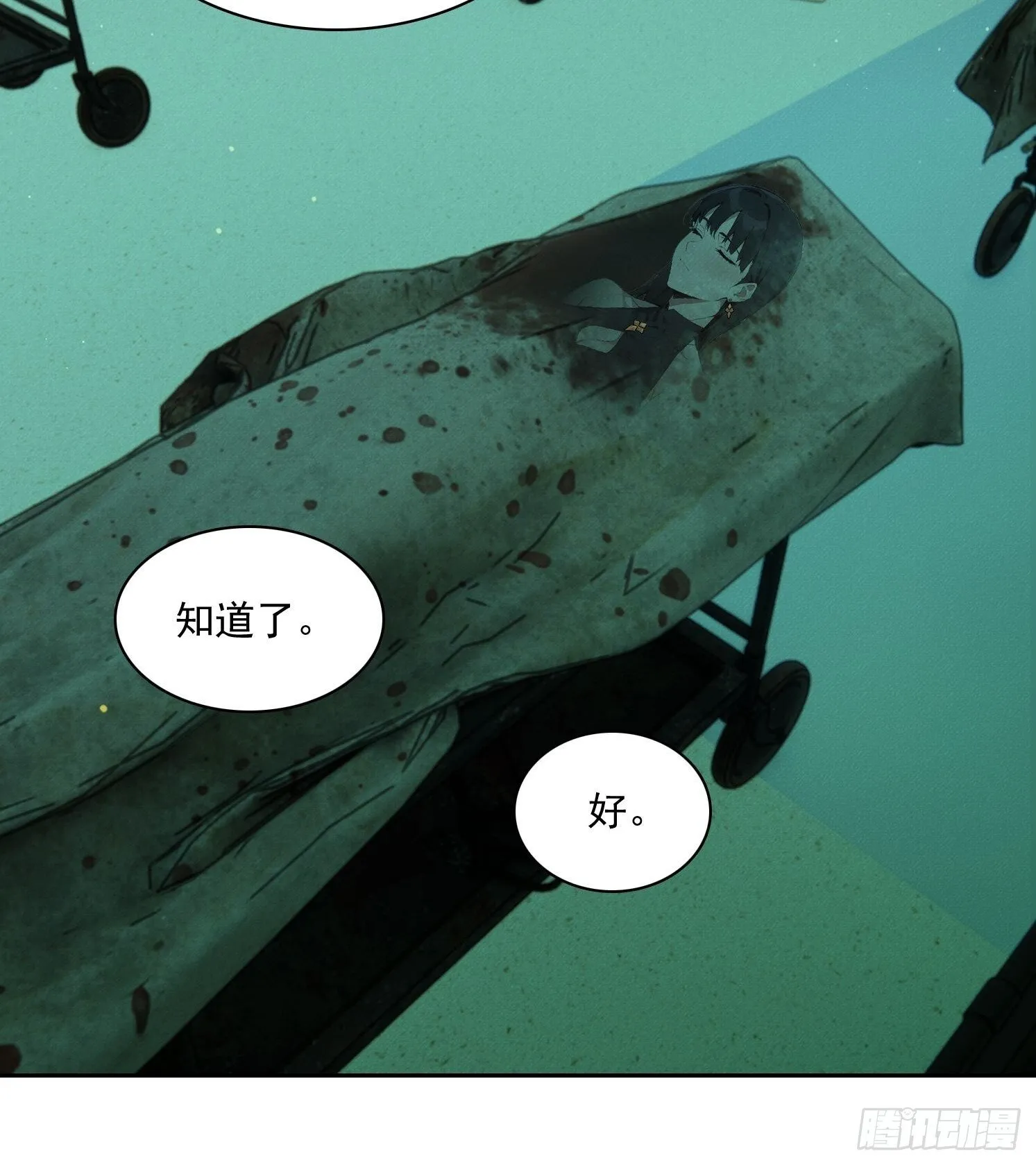 19 鬼屋闹鬼？37