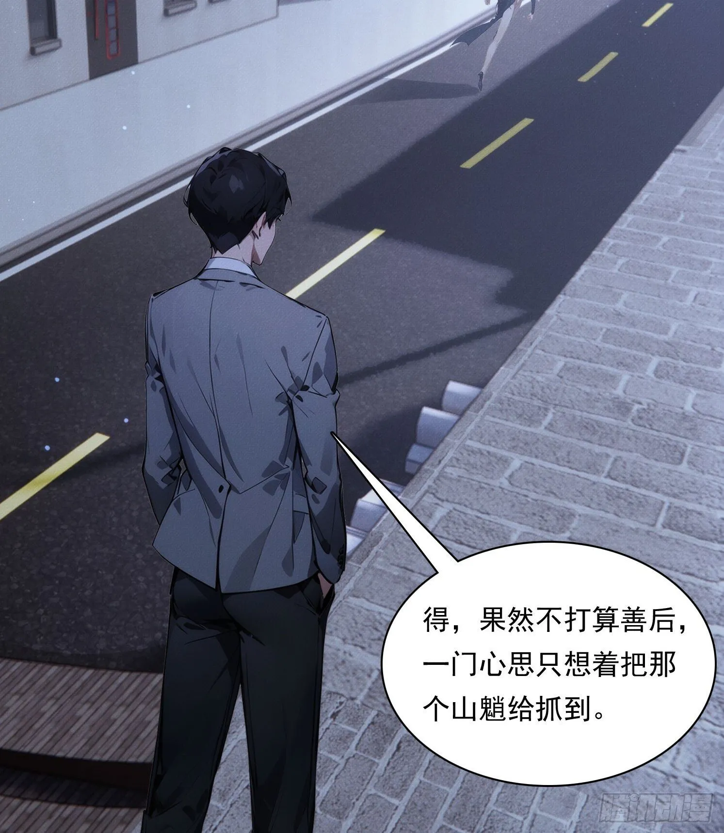 13 牛头马面22