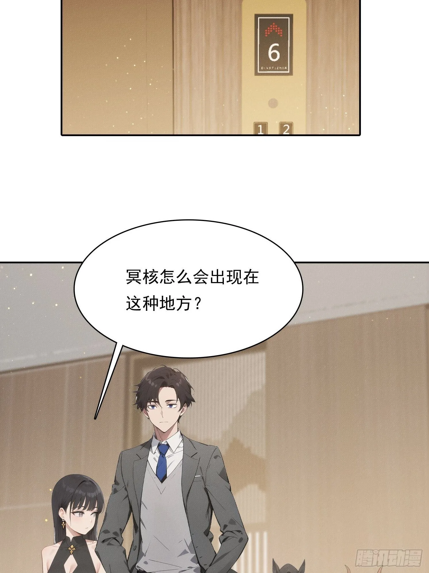 18 鬼屋求生冒险47
