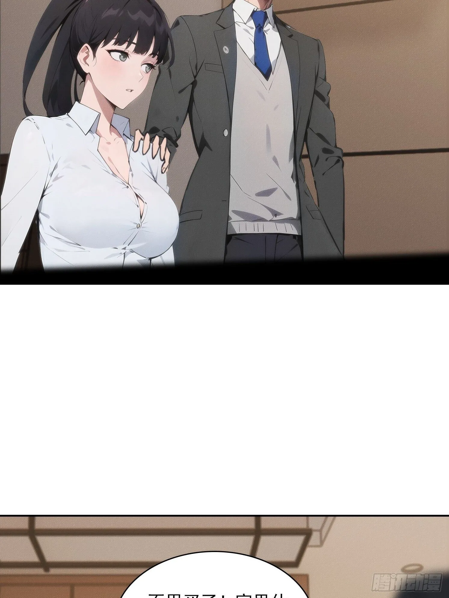 09 制服诱惑？56