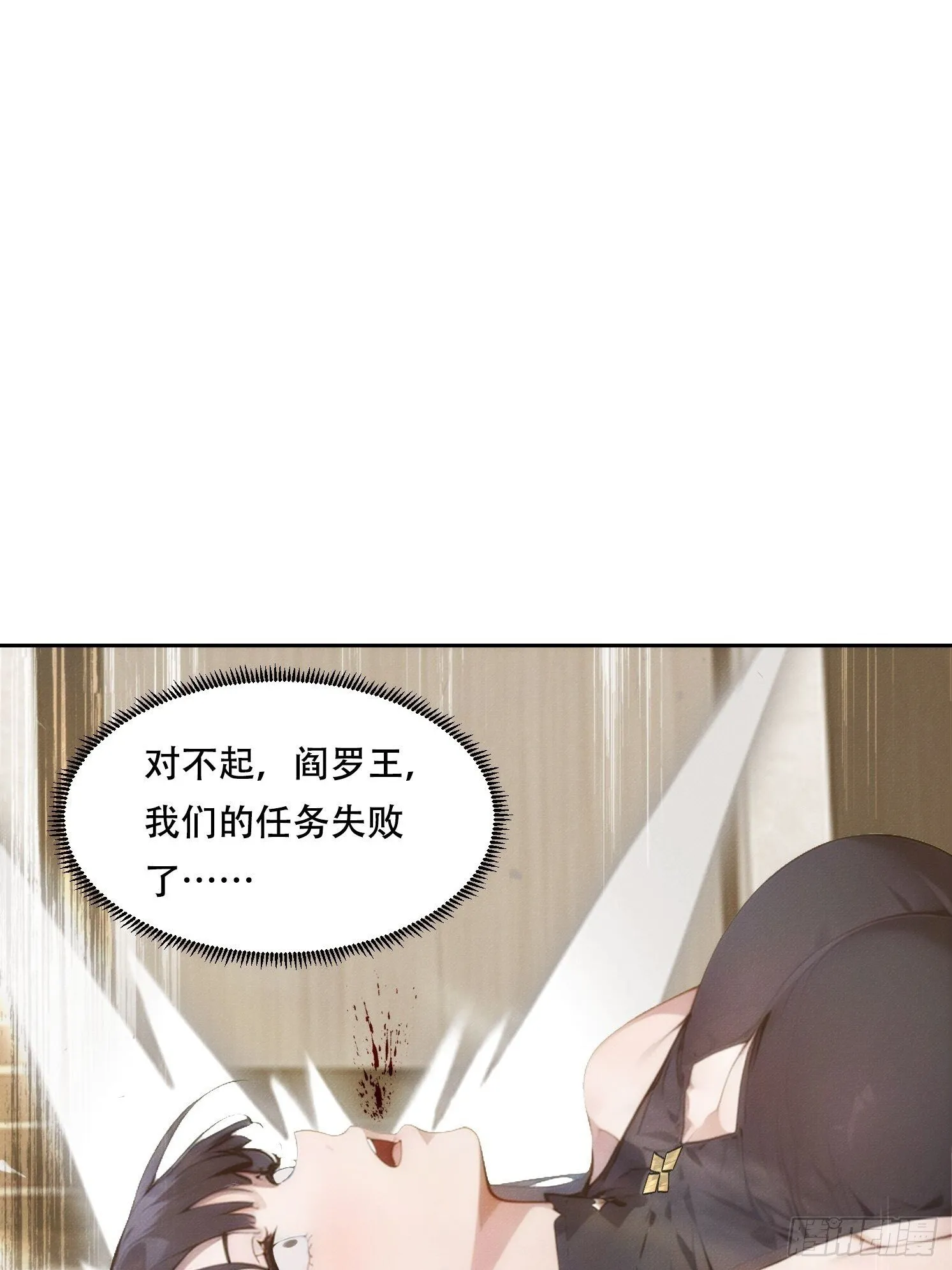 03 觉醒，冥鬼神将！39