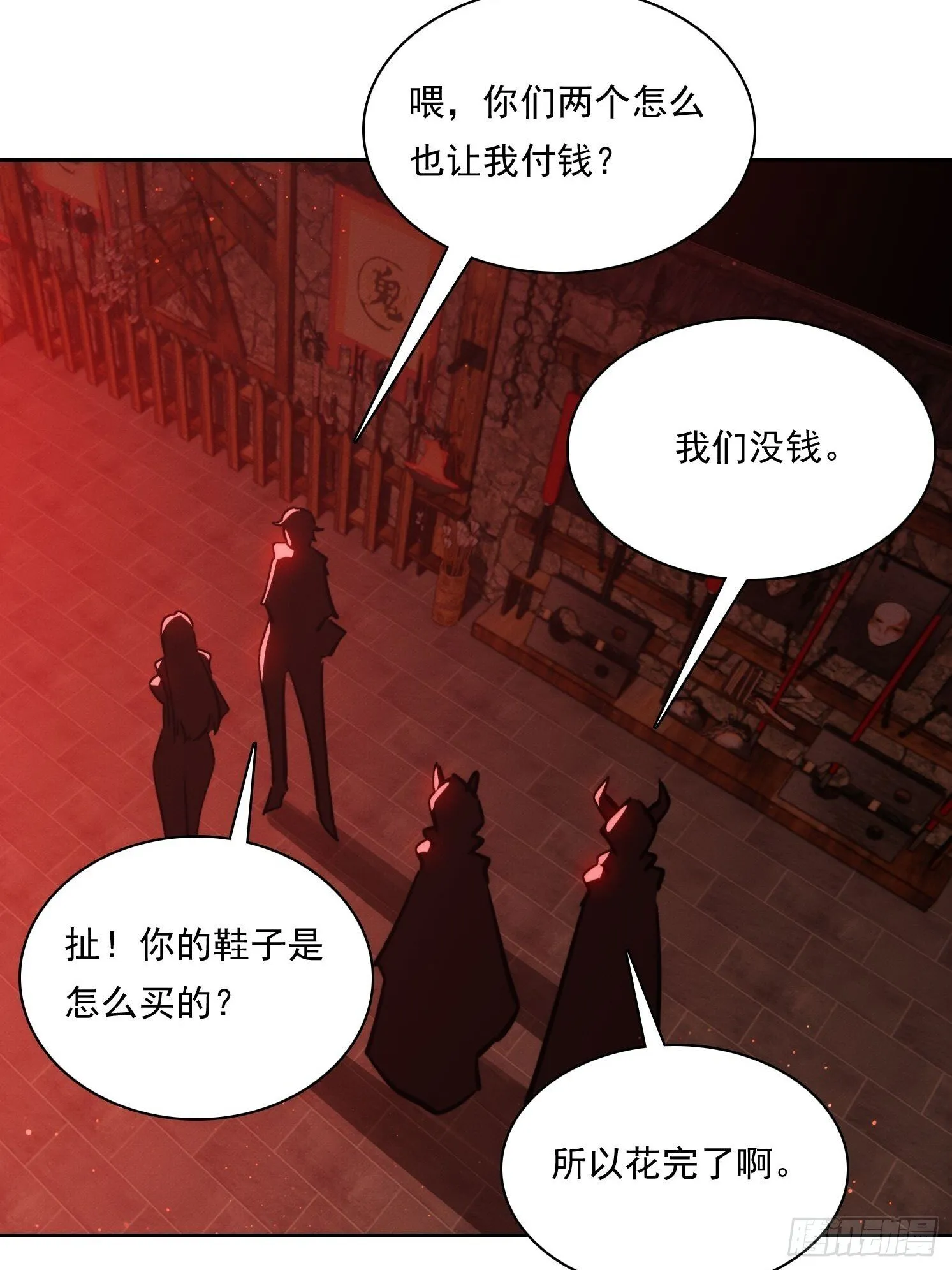 18 鬼屋求生冒险53