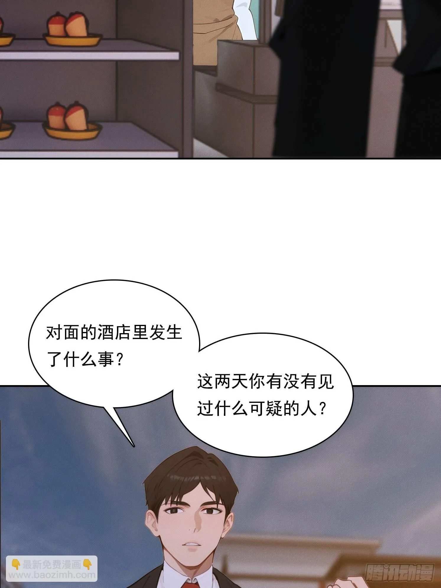 05 惨遭背刺25