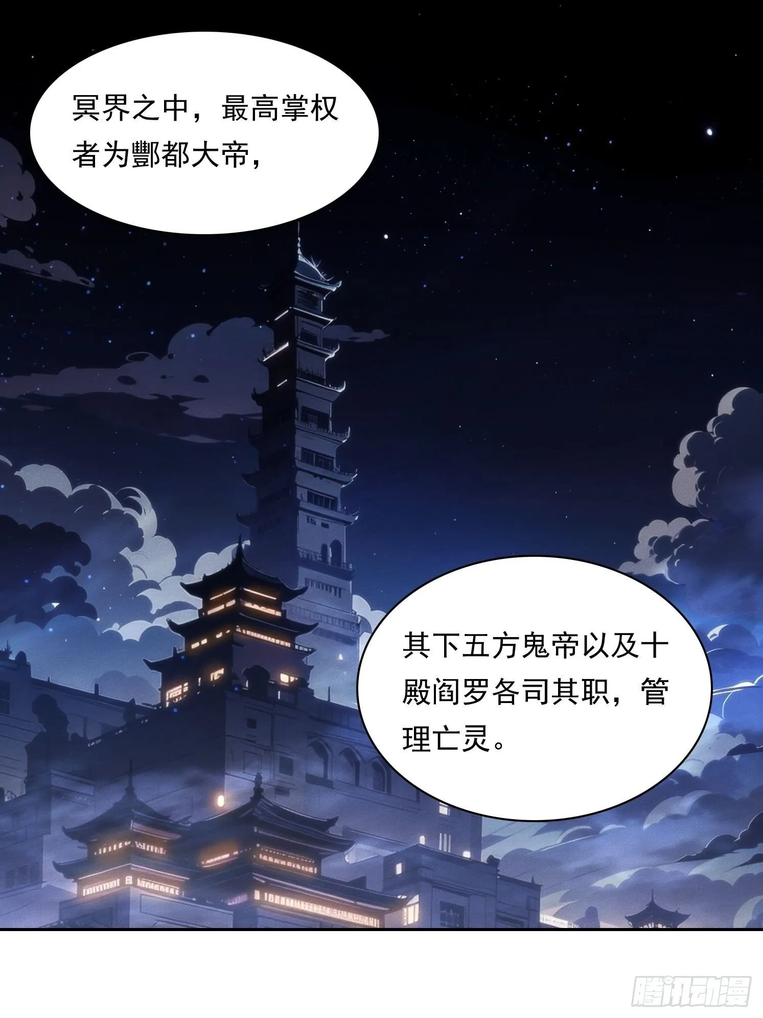 08 妹妹是个脑补怪1