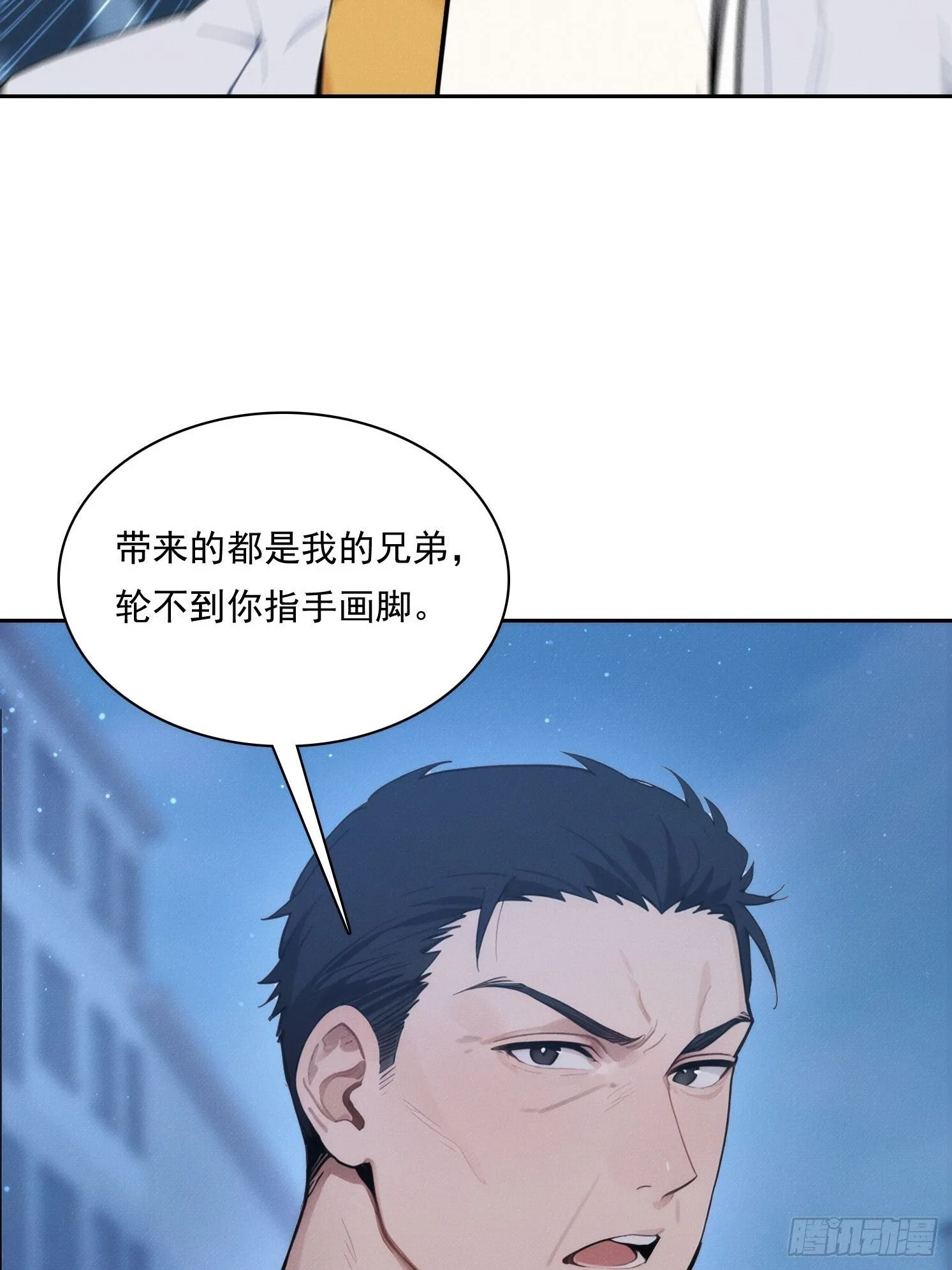 12 黑无常，暴走47