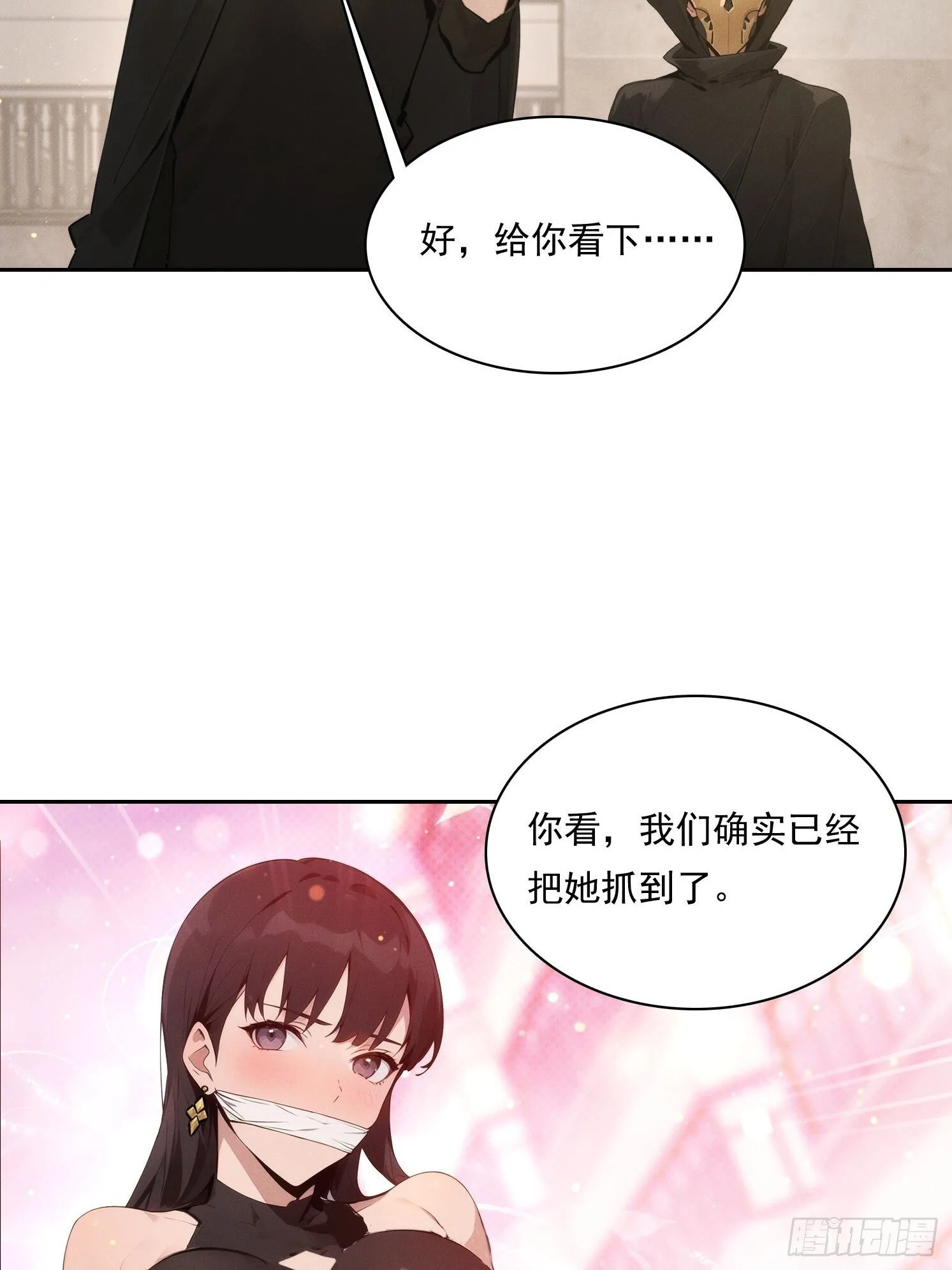 18 鬼屋求生冒险5