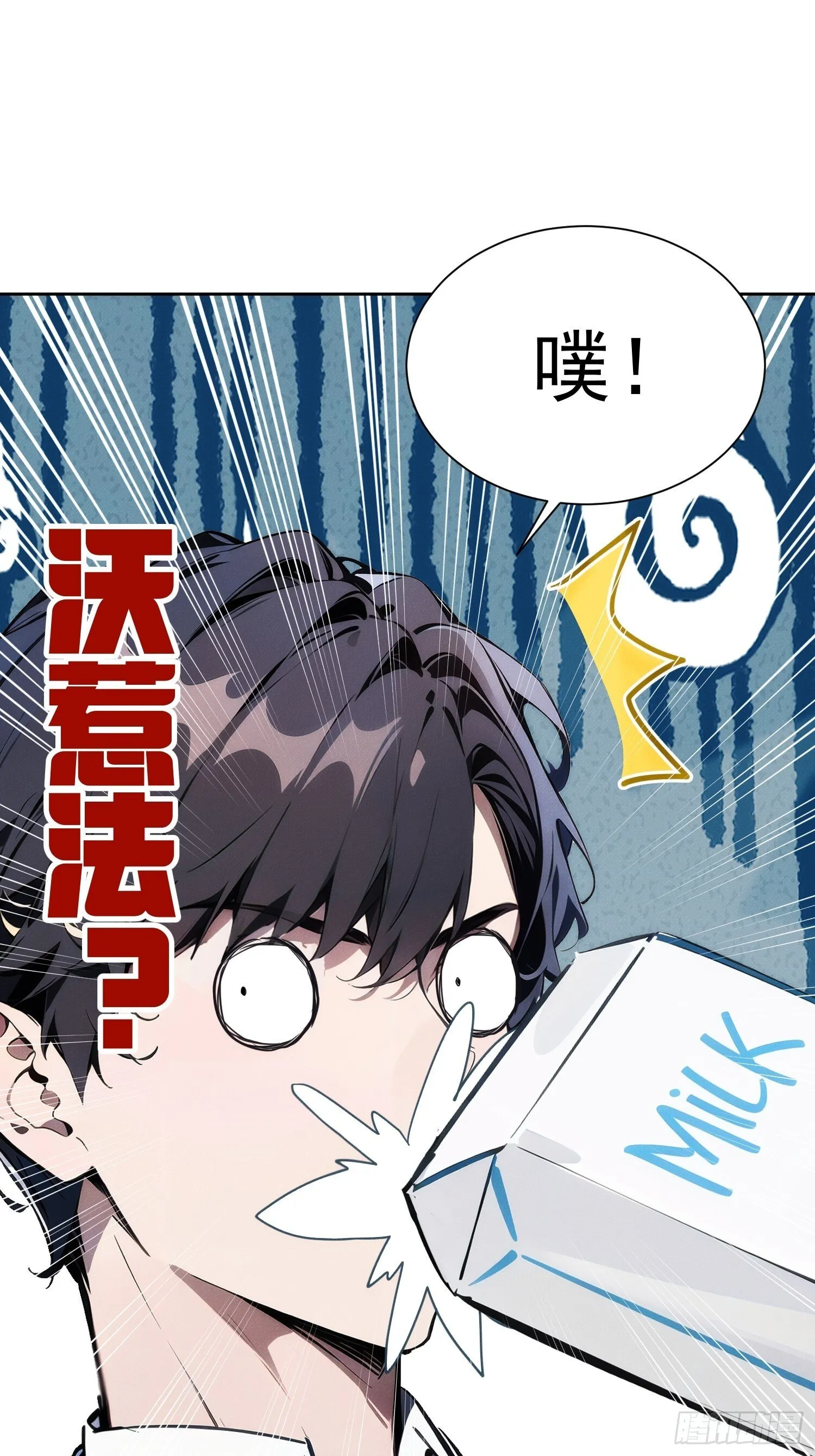 01 我要成为男人了？！50