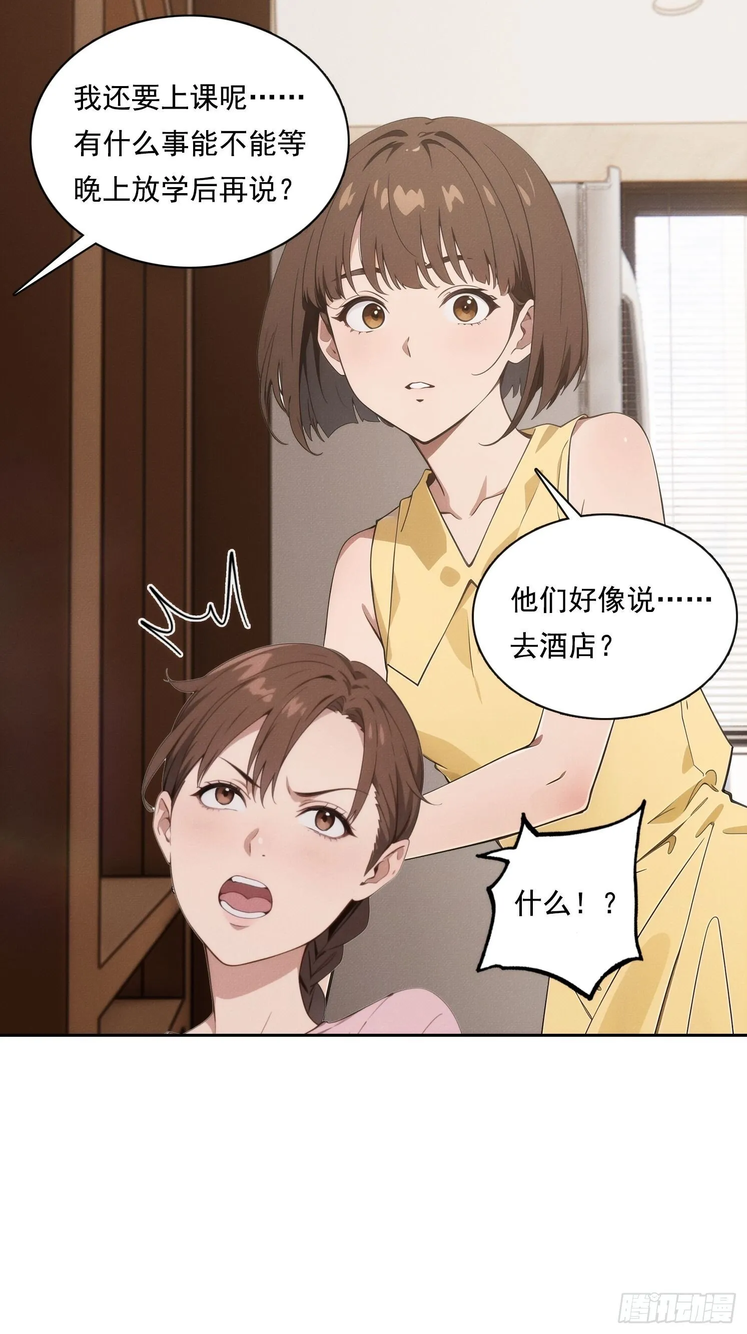 04 JK无常？！58