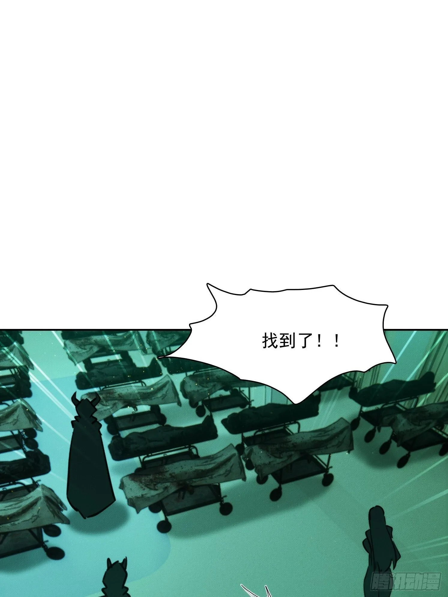 21 大帝的记忆14