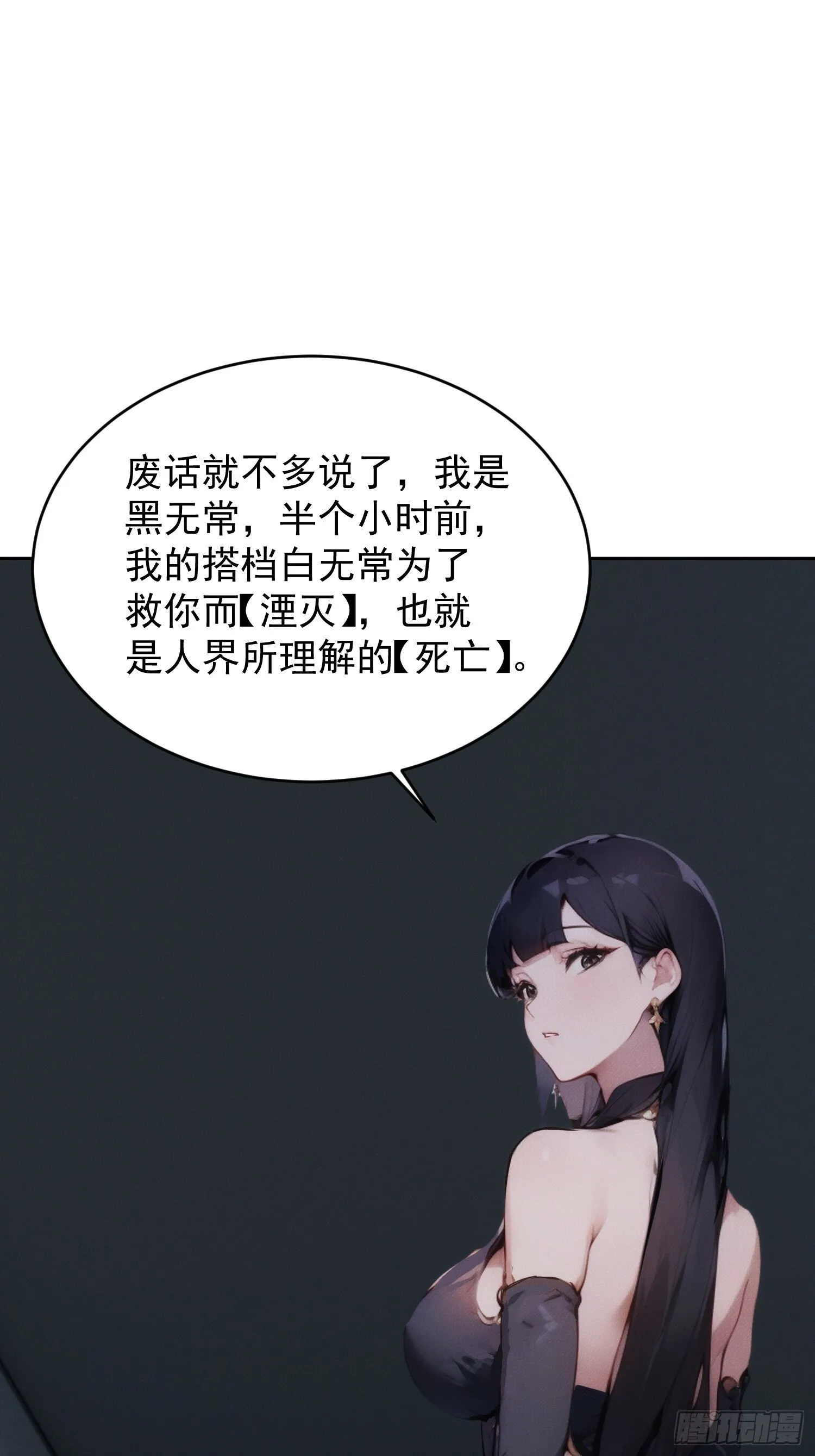 01 我要成为男人了？！23