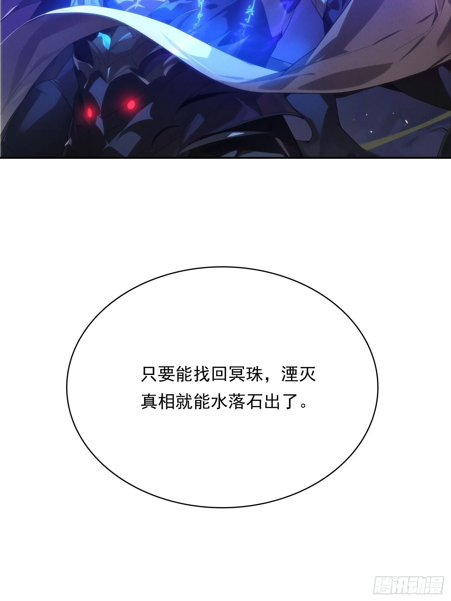 08 妹妹是个脑补怪6