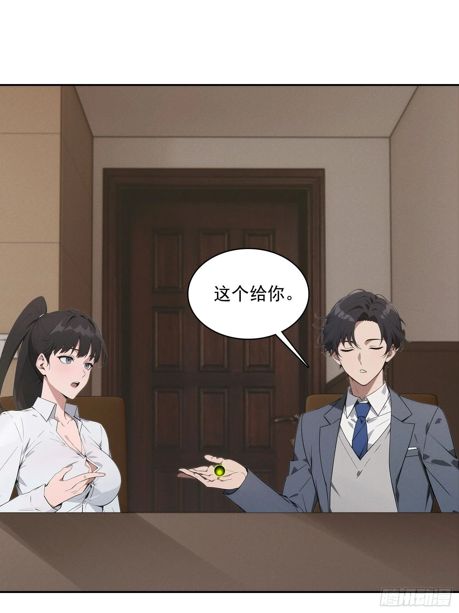 11 太太，您也不想这样吧？35
