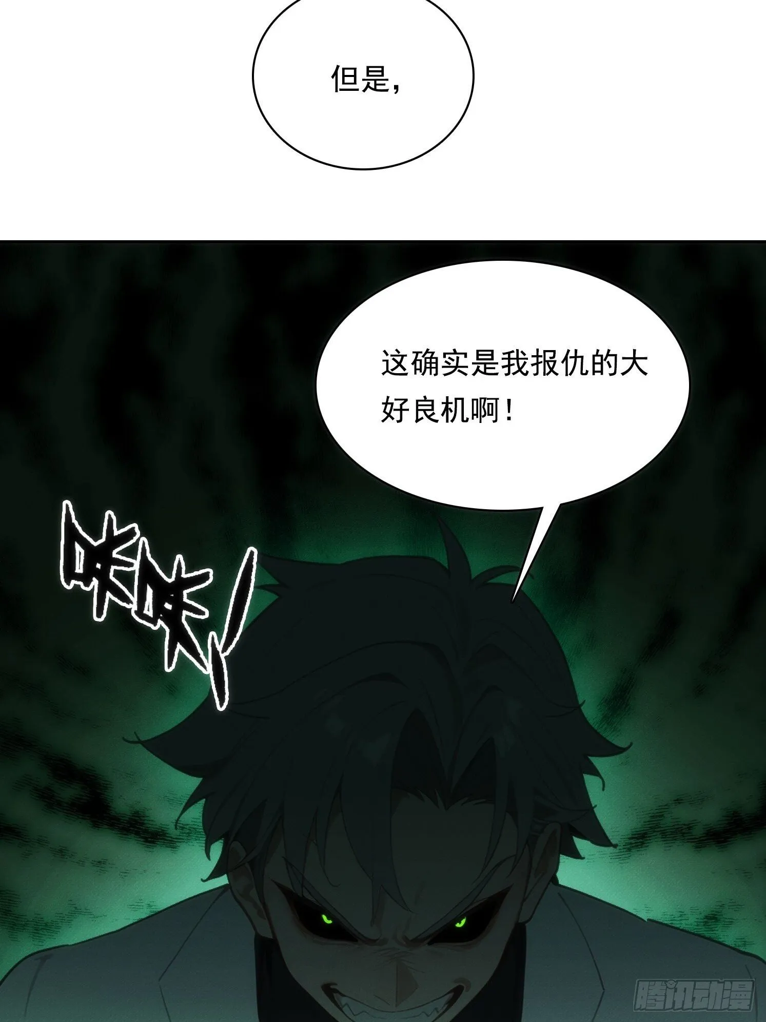 06 你让我太失望了39