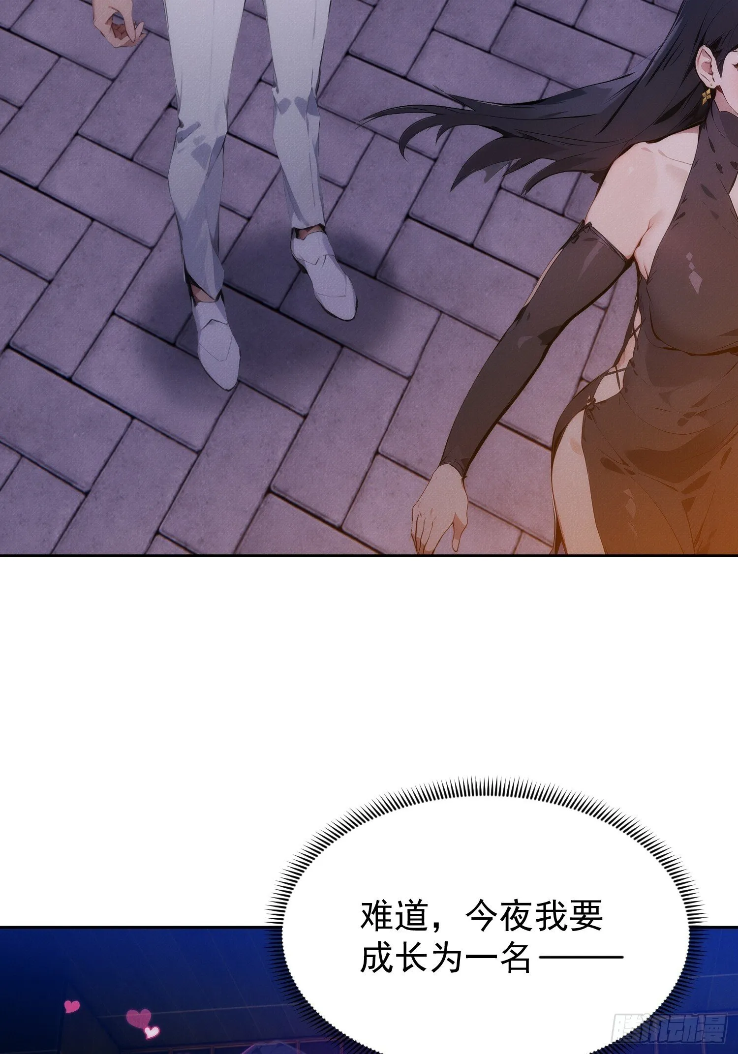 01 我要成为男人了？！69
