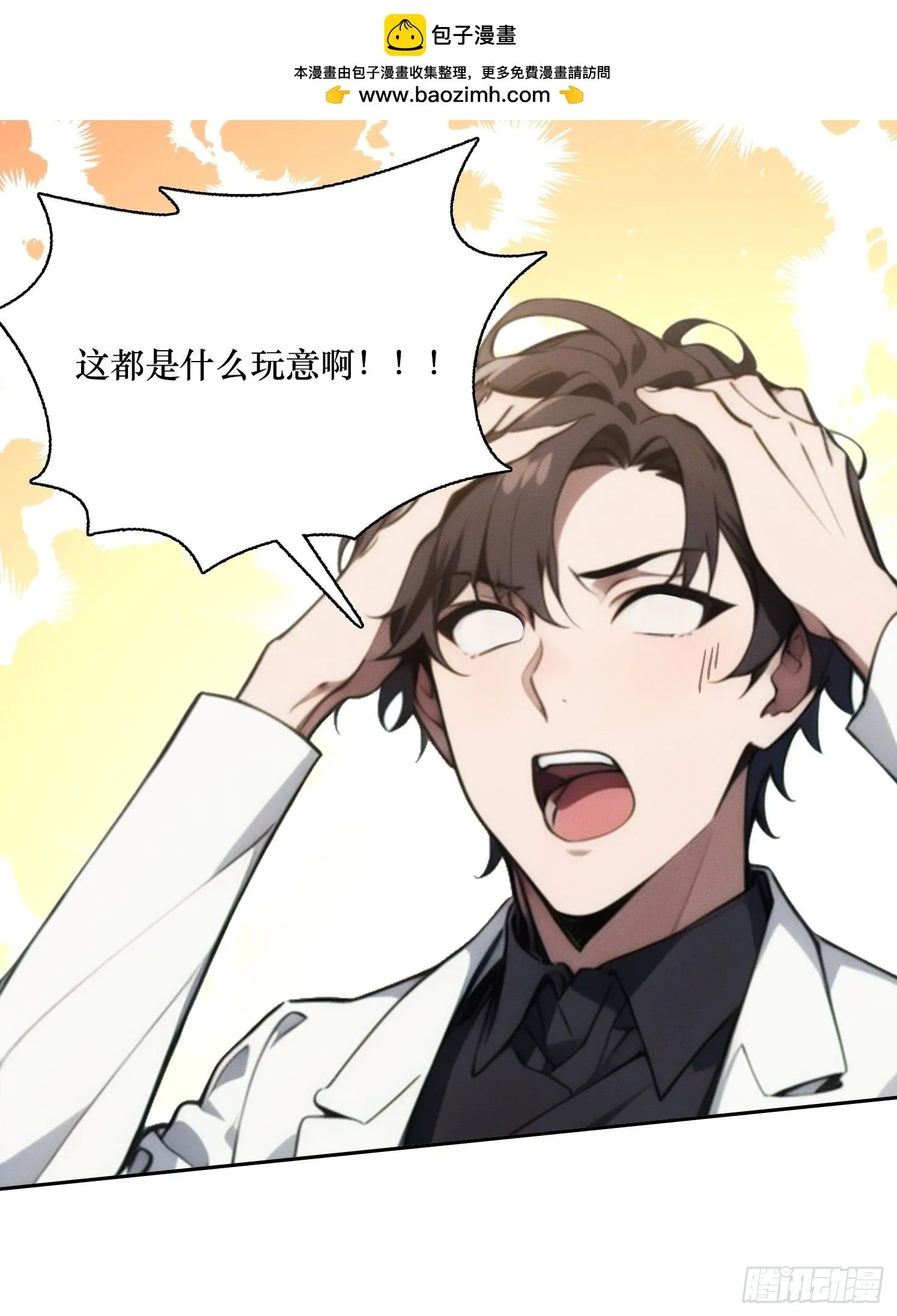 03 觉醒，冥鬼神将！1