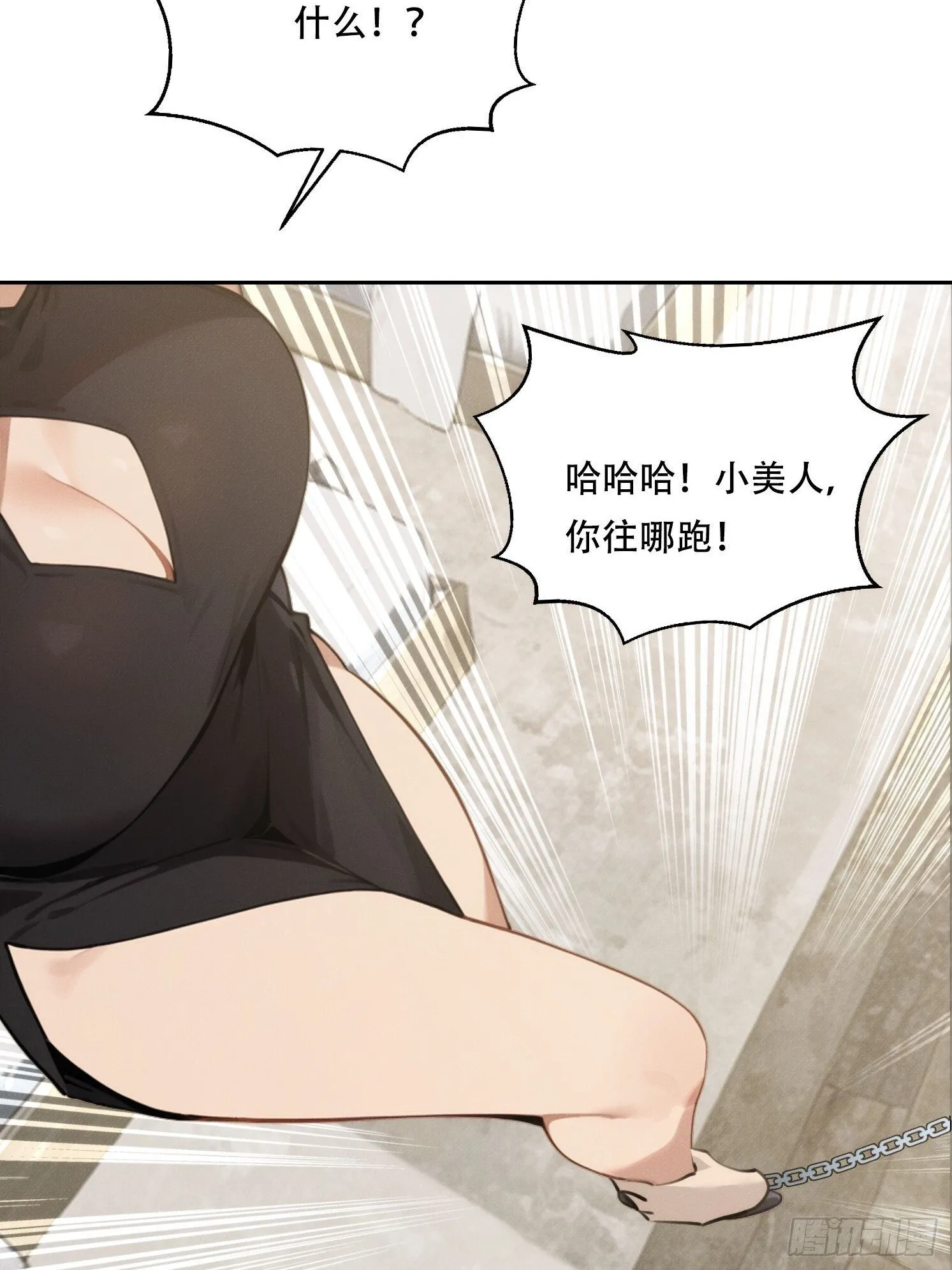 03 觉醒，冥鬼神将！35