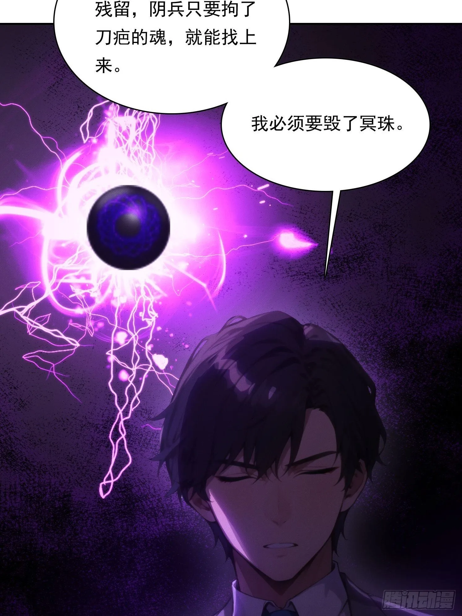 08 妹妹是个脑补怪28