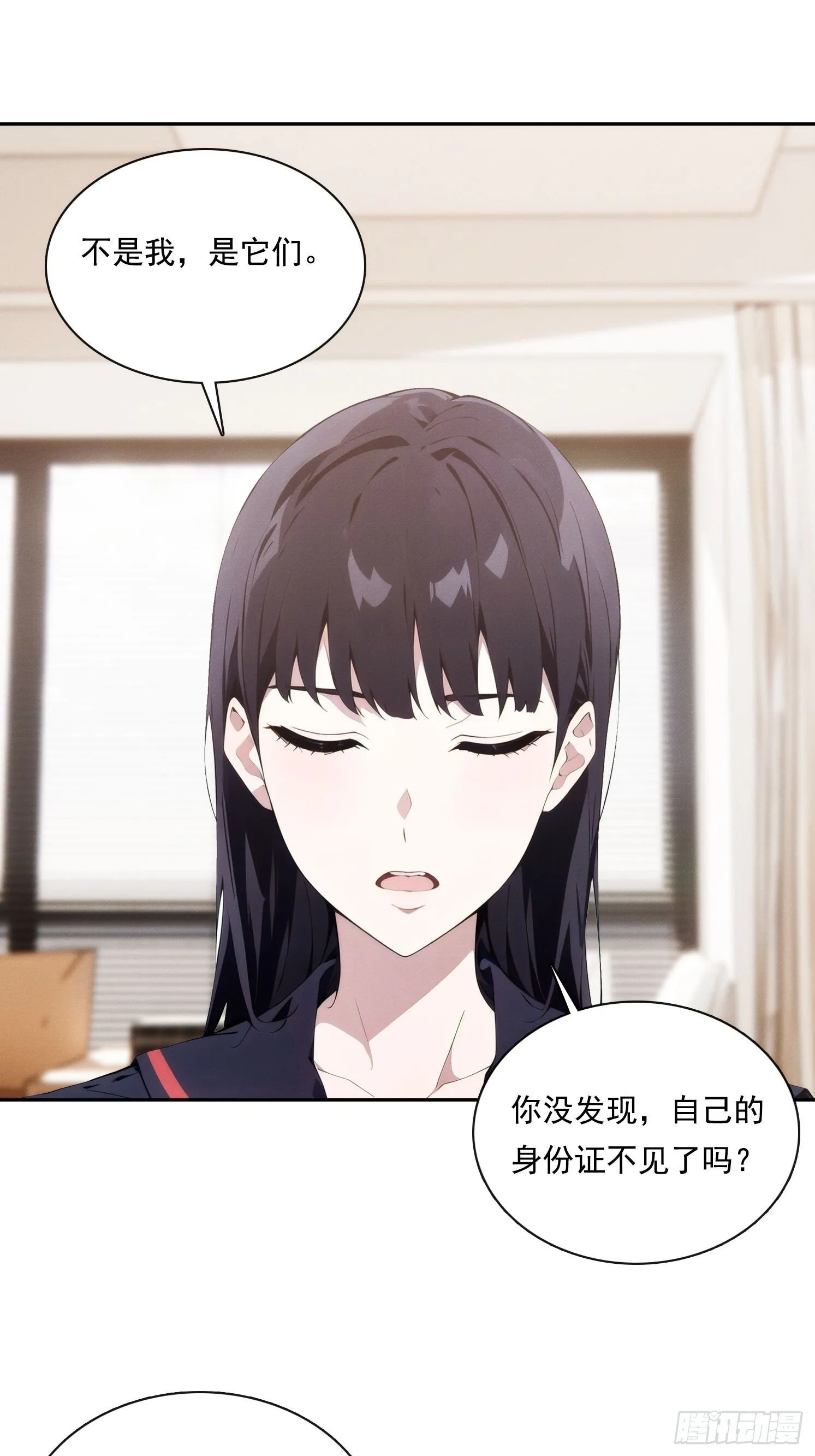 04 JK无常？！62