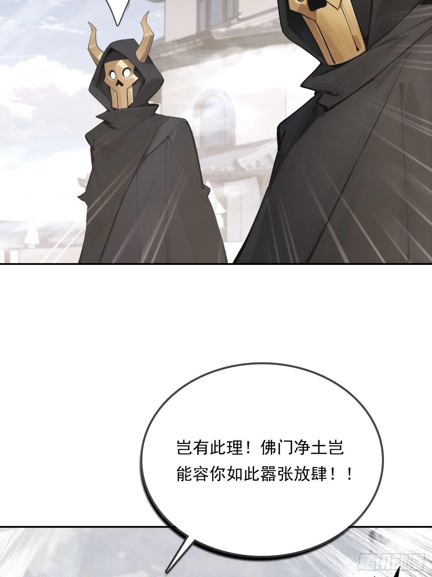 16 佛家六字真言41