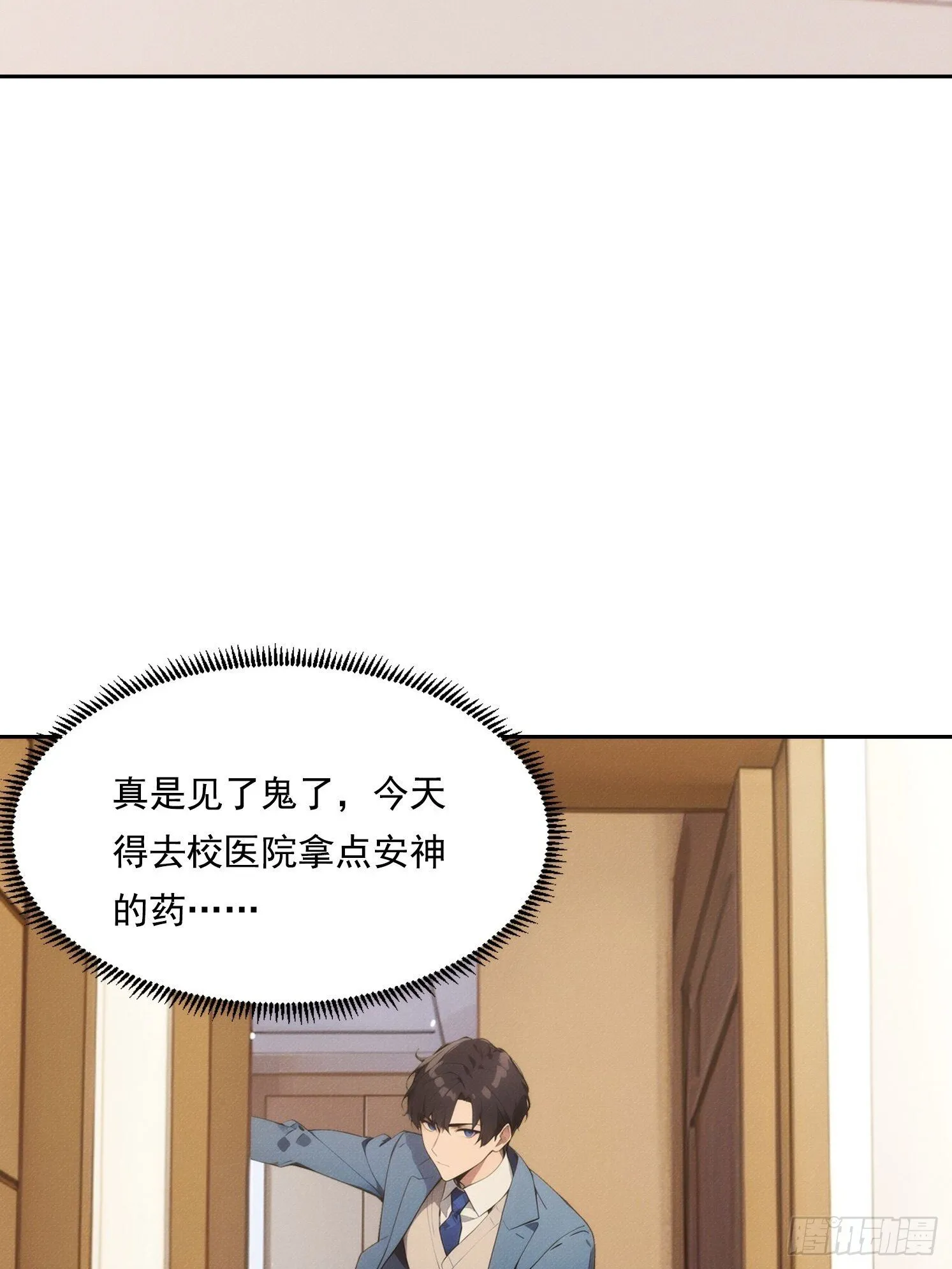 04 JK无常？！45