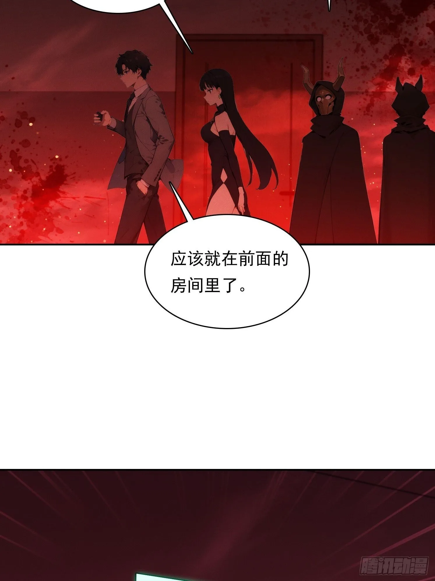 19 鬼屋闹鬼？12