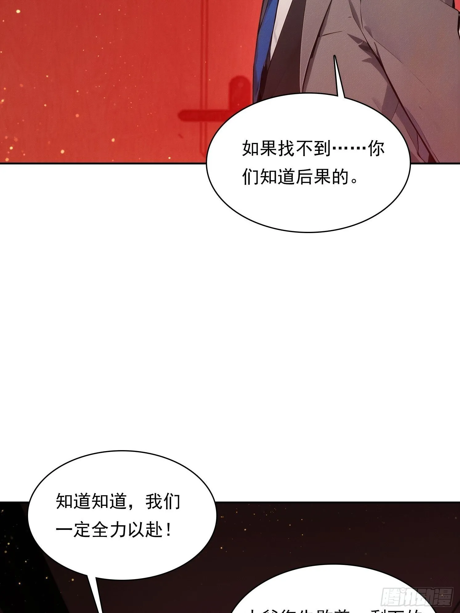 20 都是被逼的64