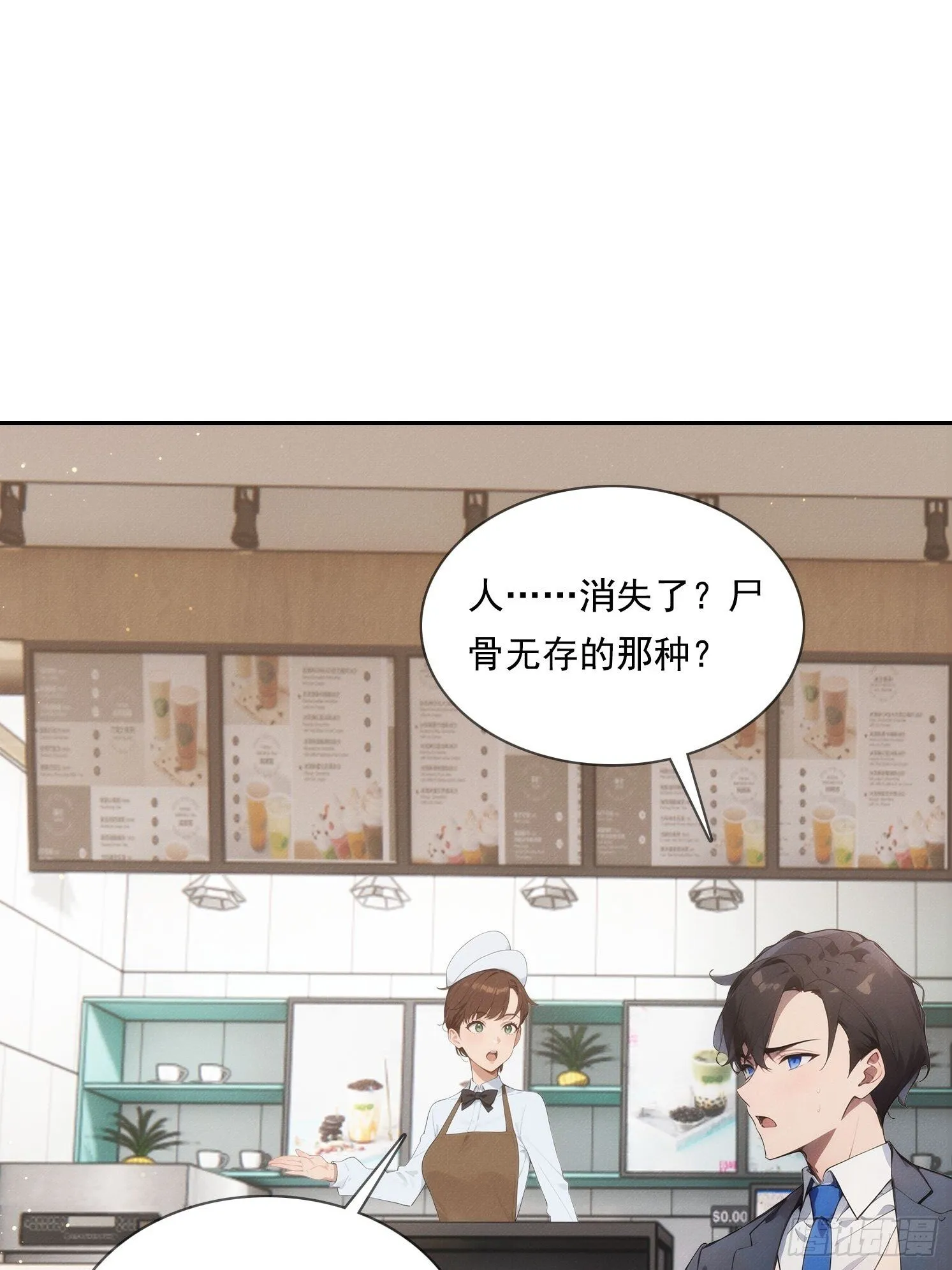 05 惨遭背刺10