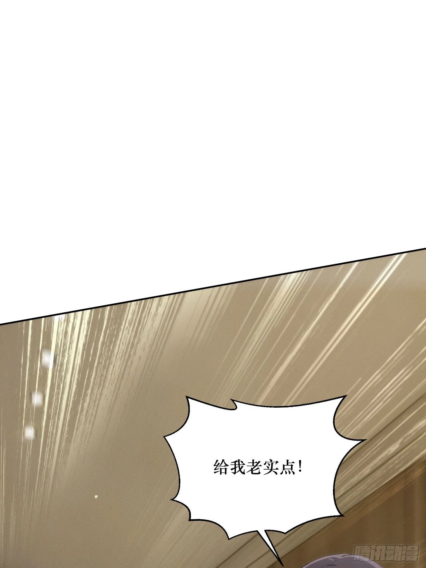 03 觉醒，冥鬼神将！5