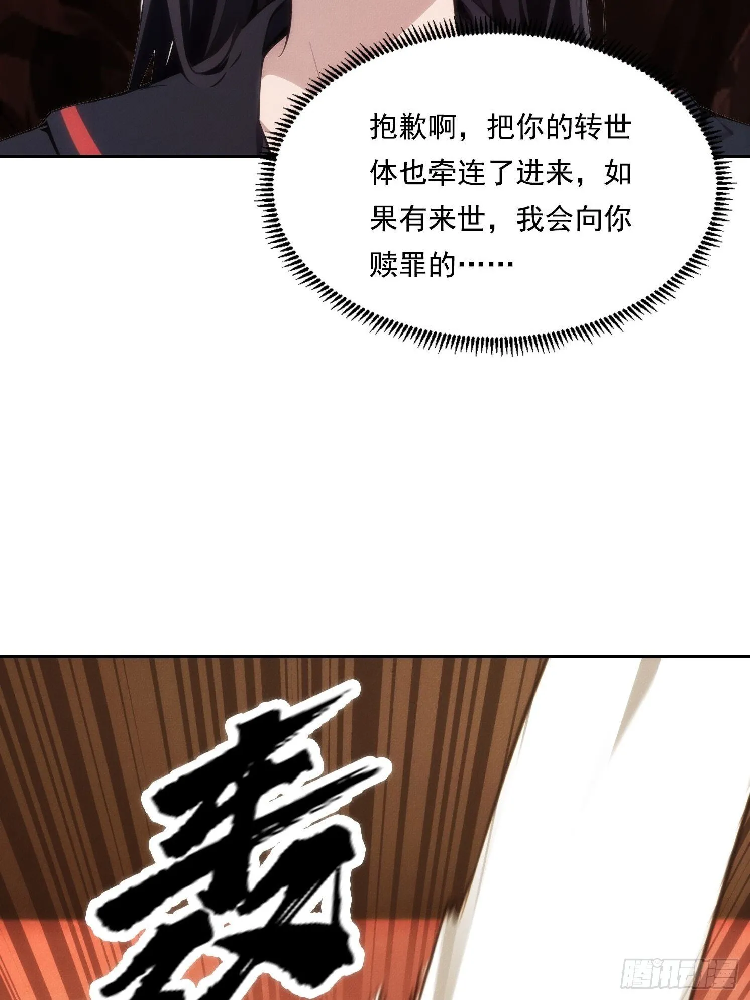 06 你让我太失望了53