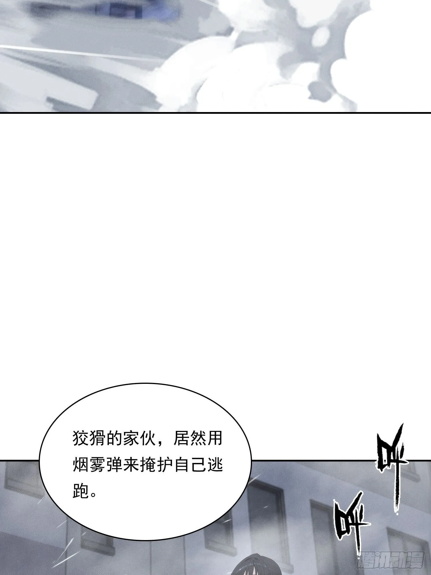 13 牛头马面18