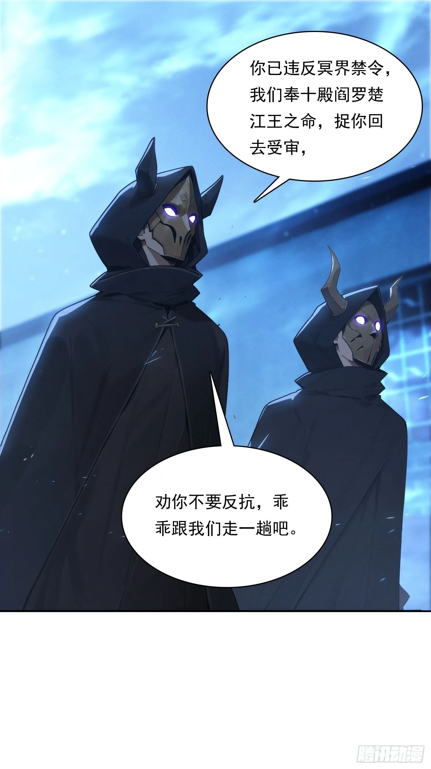 13 牛头马面59