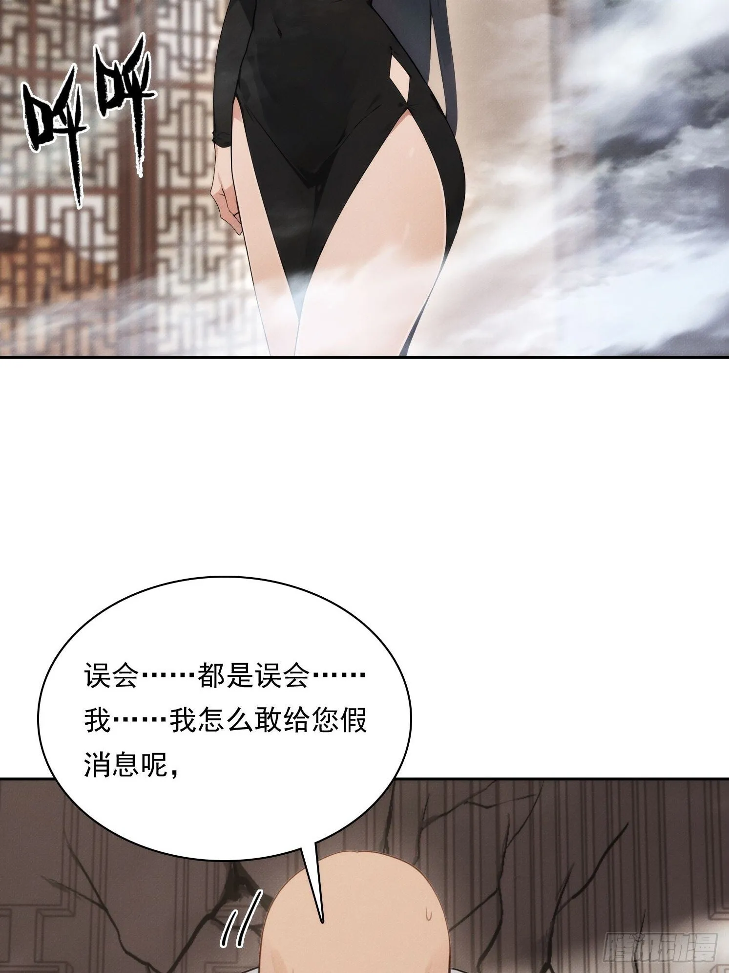 12 黑无常，暴走4