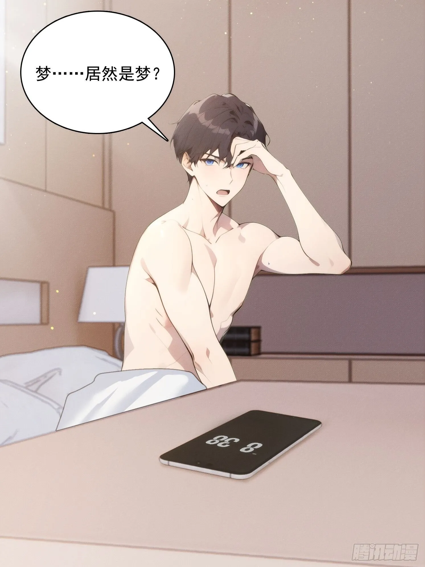 04 JK无常？！44