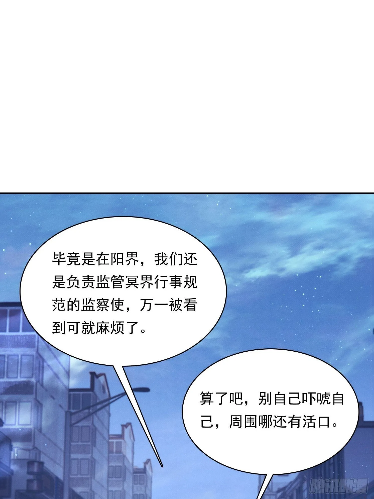 13 牛头马面40