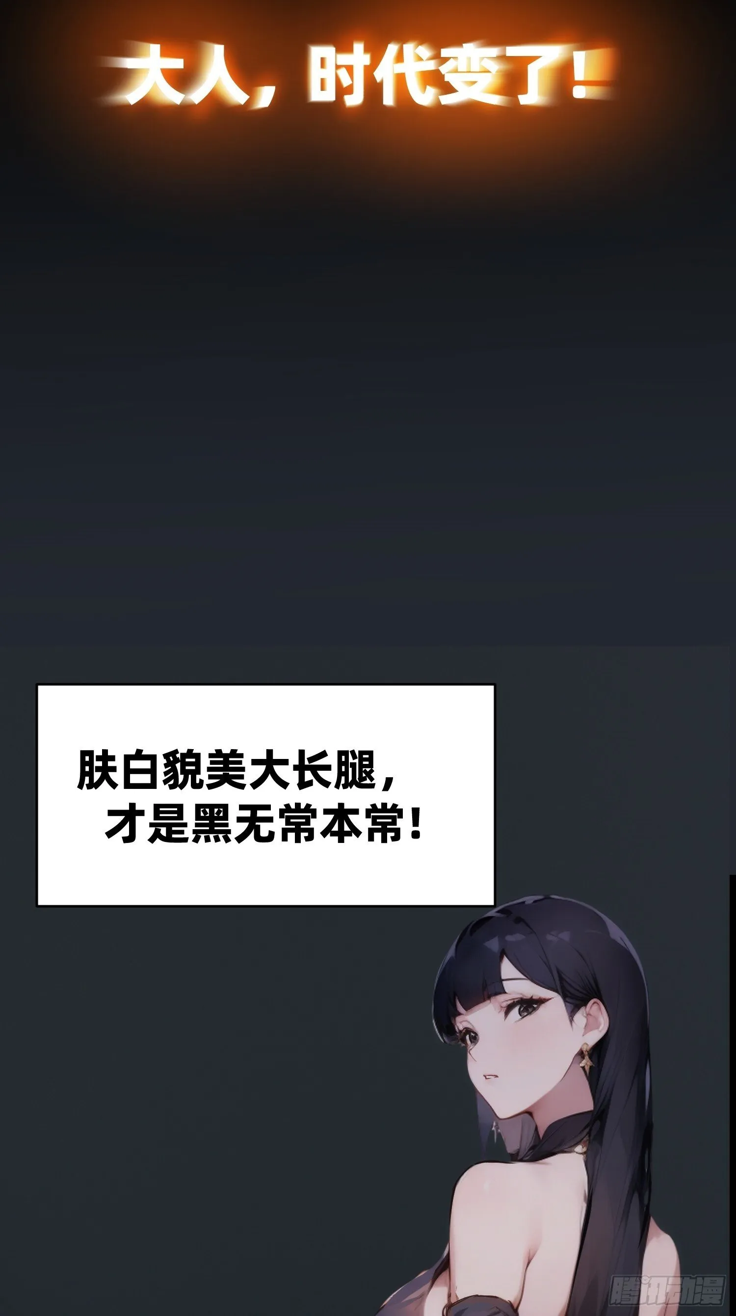 预告2